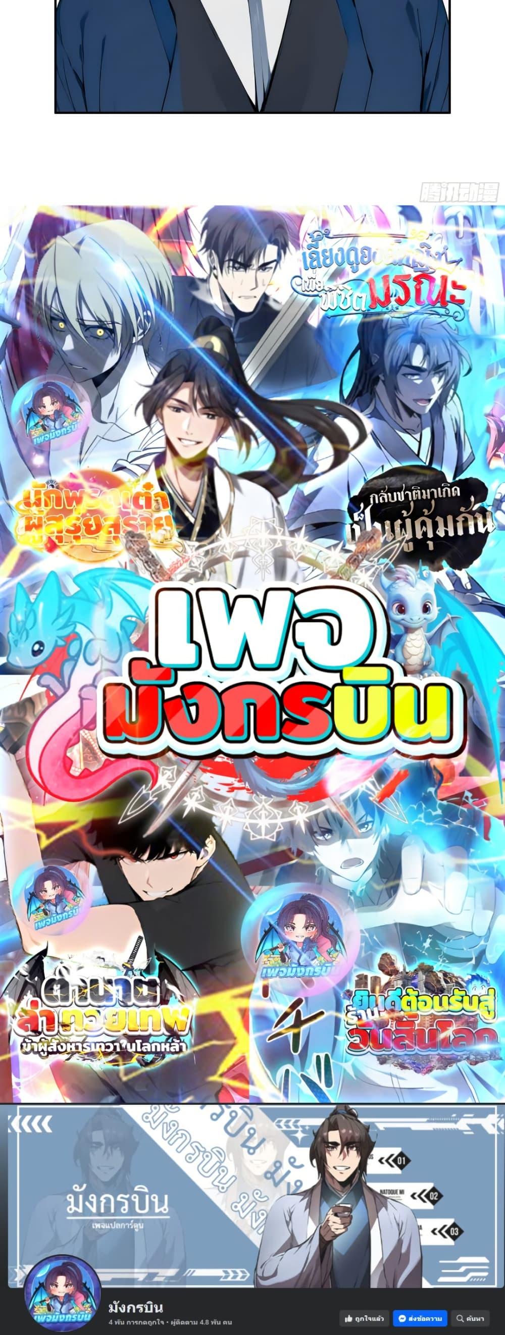 Manga-lc-com อ่านมังงะ อ่านการ์ตูน ออนไลน์ ฟรี Hundred Wives Book The saints all call me husband ตอนที่ 1 2 3 4 5 6 7 8 9 10 11 12 13 14 ฟรี ไม่มีโฆษณา Manga-lc - อ่าน มังงะ อ่าน การ์ตูน ออนไลน์ อ่านมังงะ ฟรี