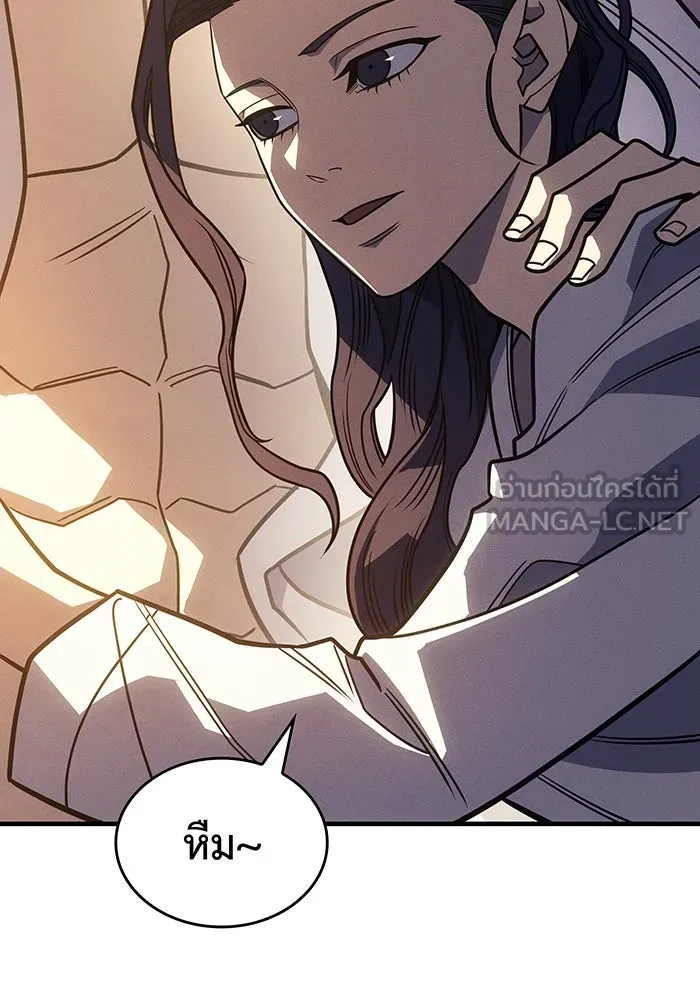 เกิดใหม่พร้อมพลังแห่งราชัน ตอนที่ 55 รูปที่ 222