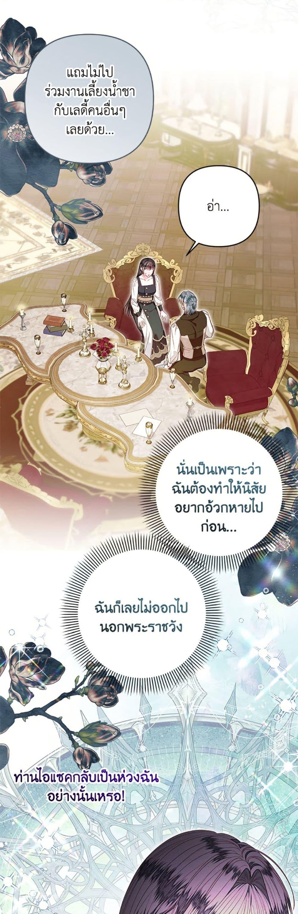 Manga-lc-com อ่านมังงะ อ่านการ์ตูน ออนไลน์ ฟรี The Princess Maid ตอนที่ 1 2 3 4 5 6 7 8 9 10 11 12 13 14 ฟรี ไม่มีโฆษณา Manga-lc - อ่าน มังงะ อ่าน การ์ตูน ออนไลน์ อ่านมังงะ ฟรี