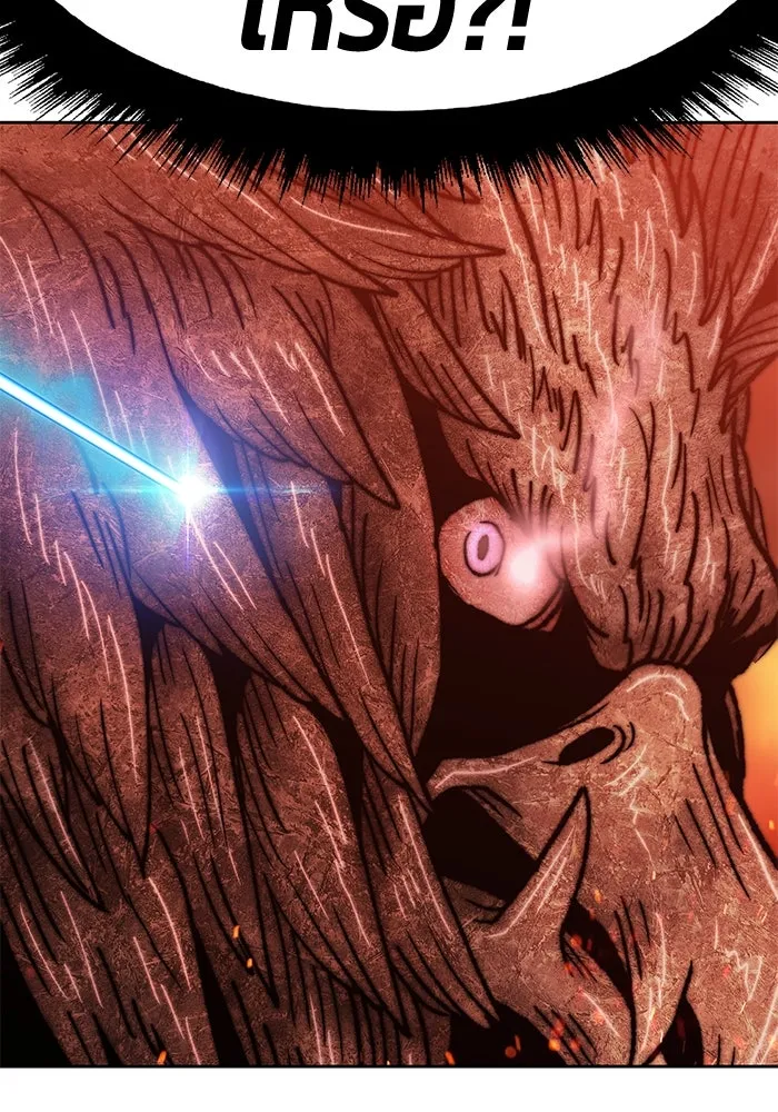 +99 ท่อนไม้พร้อมบวก ตอนที่ 41 รูปที่ 316