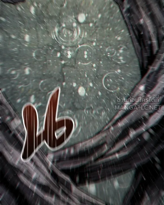 โทษที พื้นที่นี้ ตอนที่ 49 รูปที่ 155