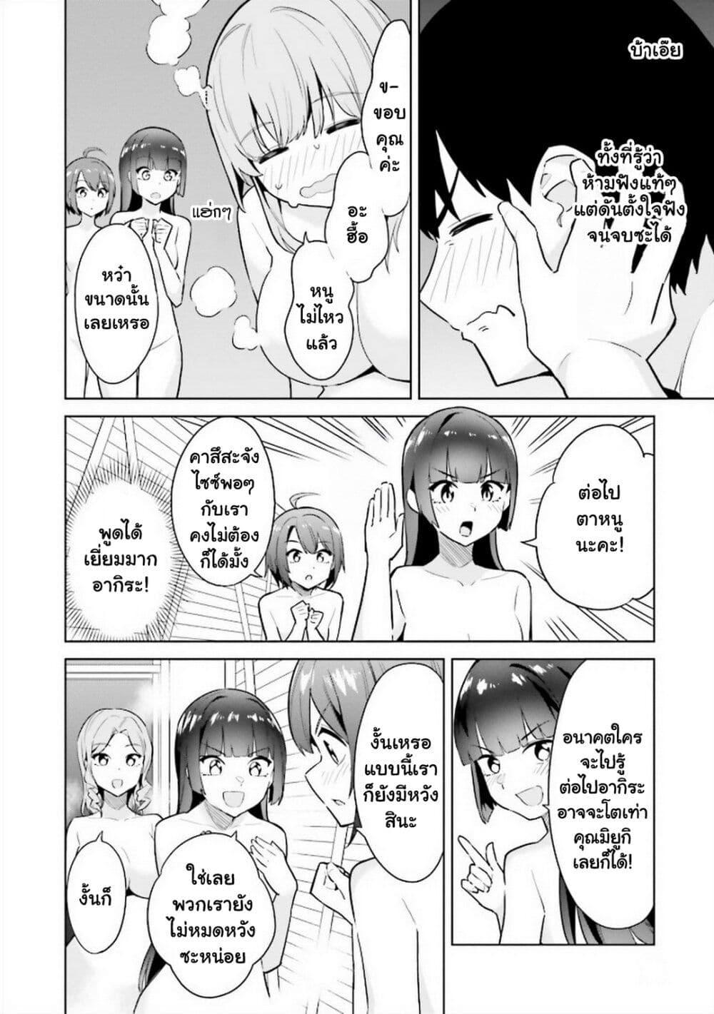 Manga-lc-com อ่านมังงะ อ่านการ์ตูน ออนไลน์ ฟรี Jitsu wa Imouto Deshita. ~Saikin dekita Giri no Otouto no Kyorikan ga Yatara Chikai wake~ ตอนที่ 1 2 3 4 5 6 7 8 9 10 11 12 13 14 ฟรี ไม่มีโฆษณา Manga-lc - อ่าน มังงะ อ่าน การ์ตูน ออนไลน์ อ่านมังงะ ฟรี