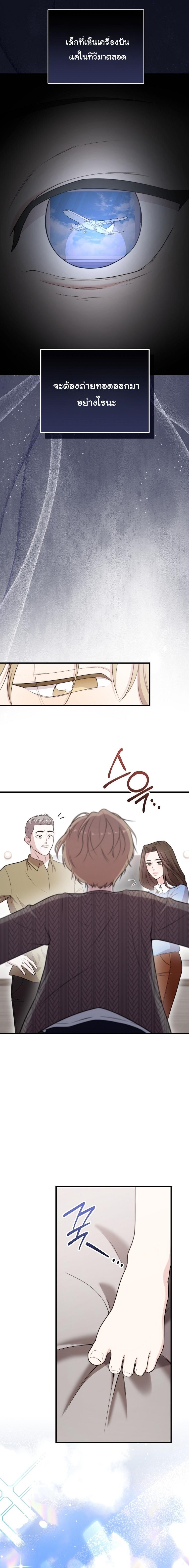 Manga-lc-com อ่านมังงะ อ่านการ์ตูน ออนไลน์ ฟรี Face Genius  0-Year-Old Top Star ตอนที่ 1 2 3 4 5 6 7 8 9 10 11 12 13 14 ฟรี ไม่มีโฆษณา Manga-lc - อ่าน มังงะ อ่าน การ์ตูน ออนไลน์ อ่านมังงะ ฟรี