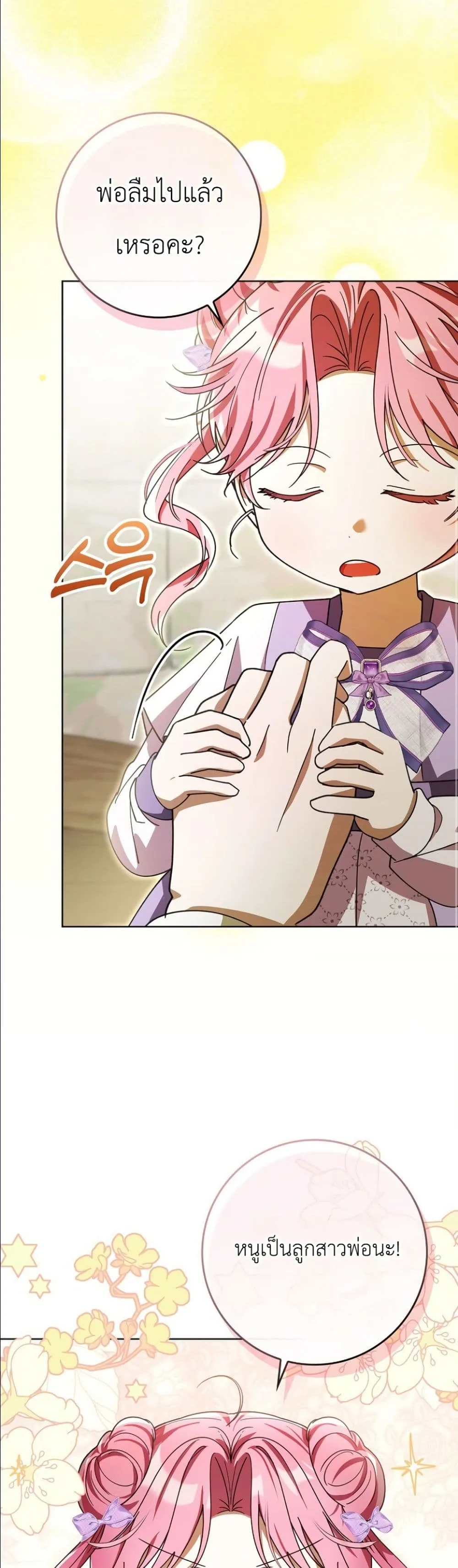 Manga-lc-com อ่านมังงะ อ่านการ์ตูน ออนไลน์ ฟรี I Will Save My Dad ตอนที่ 1 2 3 4 5 6 7 8 9 10 11 12 13 14 ฟรี ไม่มีโฆษณา Manga-lc - อ่าน มังงะ อ่าน การ์ตูน ออนไลน์ อ่านมังงะ ฟรี