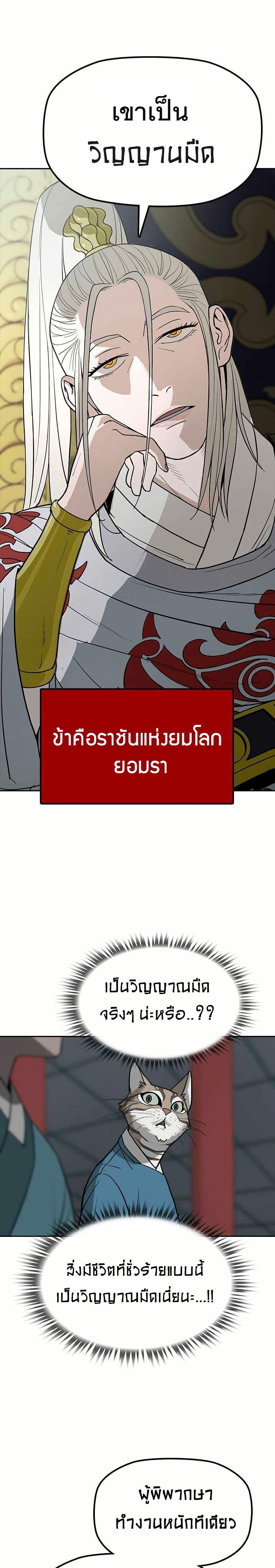 Manga-lc-com อ่านมังงะ อ่านการ์ตูน ออนไลน์ ฟรี Grim Reaper Master of the Underworld ตอนที่ 1 2 3 4 5 6 7 8 9 10 11 12 13 14 ฟรี ไม่มีโฆษณา Manga-lc - อ่าน มังงะ อ่าน การ์ตูน ออนไลน์ อ่านมังงะ ฟรี