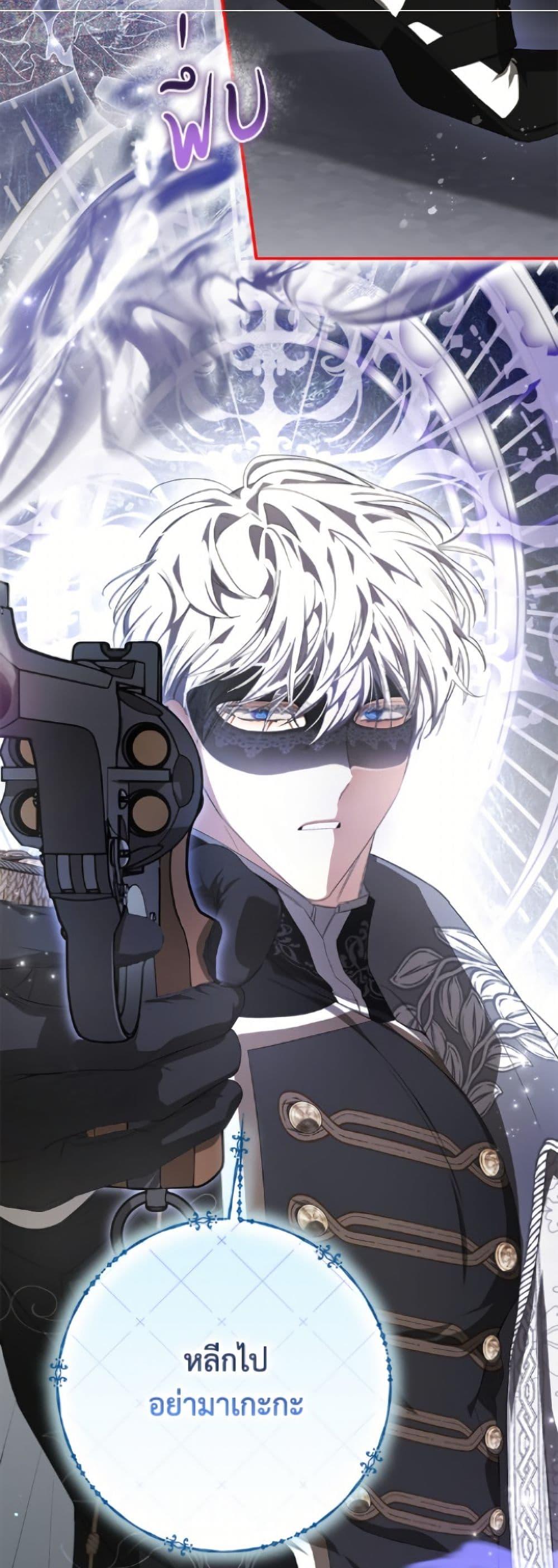 Manga-lc-com อ่านมังงะ อ่านการ์ตูน ออนไลน์ ฟรี I’ve Become the Devil’s Master ตอนที่ 1 2 3 4 5 6 7 8 9 10 11 12 13 14 ฟรี ไม่มีโฆษณา Manga-lc - อ่าน มังงะ อ่าน การ์ตูน ออนไลน์ อ่านมังงะ ฟรี