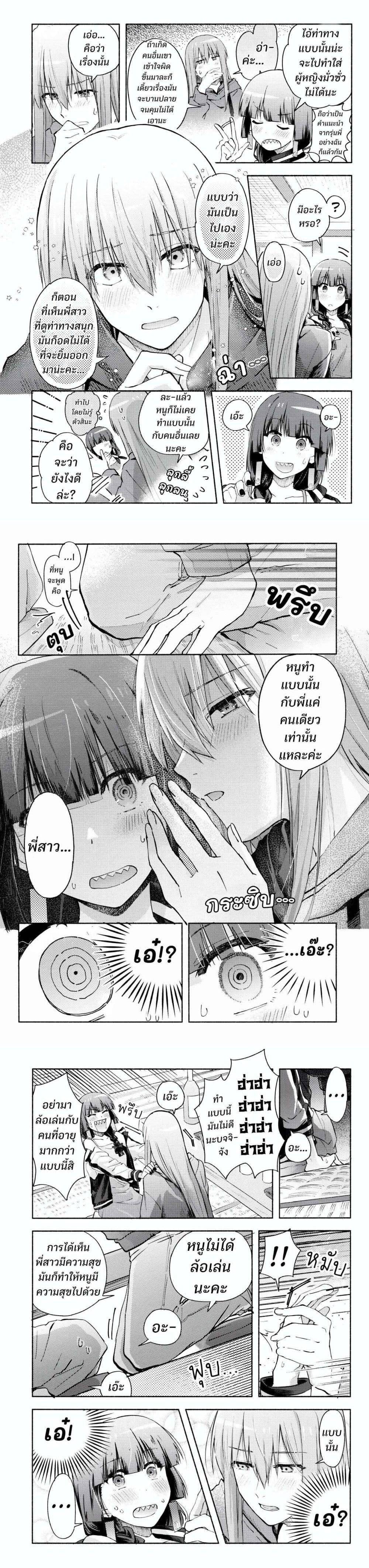 Manga-lc-com อ่านมังงะ อ่านการ์ตูน ออนไลน์ ฟรี 10-sai Toshishita no Kouhai kara ตอนที่ 1 2 3 4 5 6 7 8 9 10 11 12 13 14 ฟรี ไม่มีโฆษณา Manga-lc - อ่าน มังงะ อ่าน การ์ตูน ออนไลน์ อ่านมังงะ ฟรี