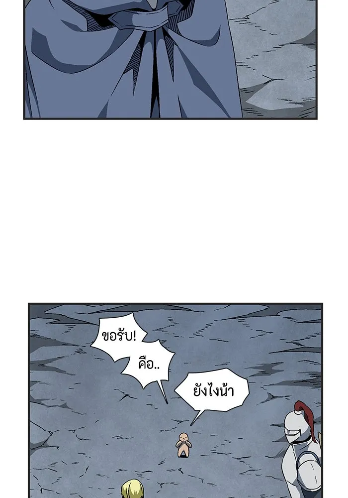 หนึ่งก้าวสู่เจ้ามาร ตอนที่ 22 ไอริส (1) รูปที่ 29