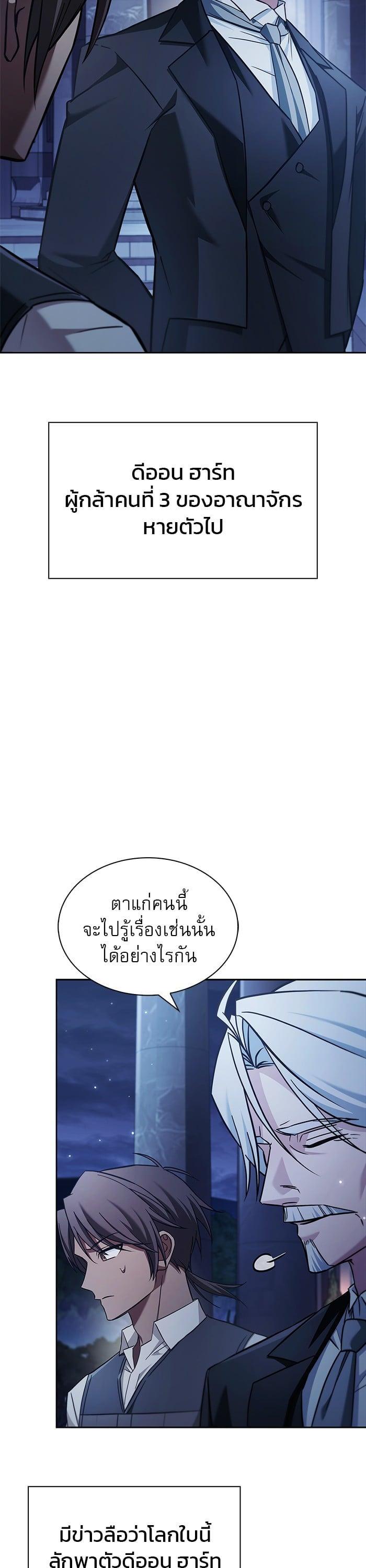 Manga-lc-com อ่านมังงะ อ่านการ์ตูน ออนไลน์ ฟรี I’m Not That Kind of Talent ตอนที่ 1 2 3 4 5 6 7 8 9 10 11 12 13 14 ฟรี ไม่มีโฆษณา Manga-lc - อ่าน มังงะ อ่าน การ์ตูน ออนไลน์ อ่านมังงะ ฟรี