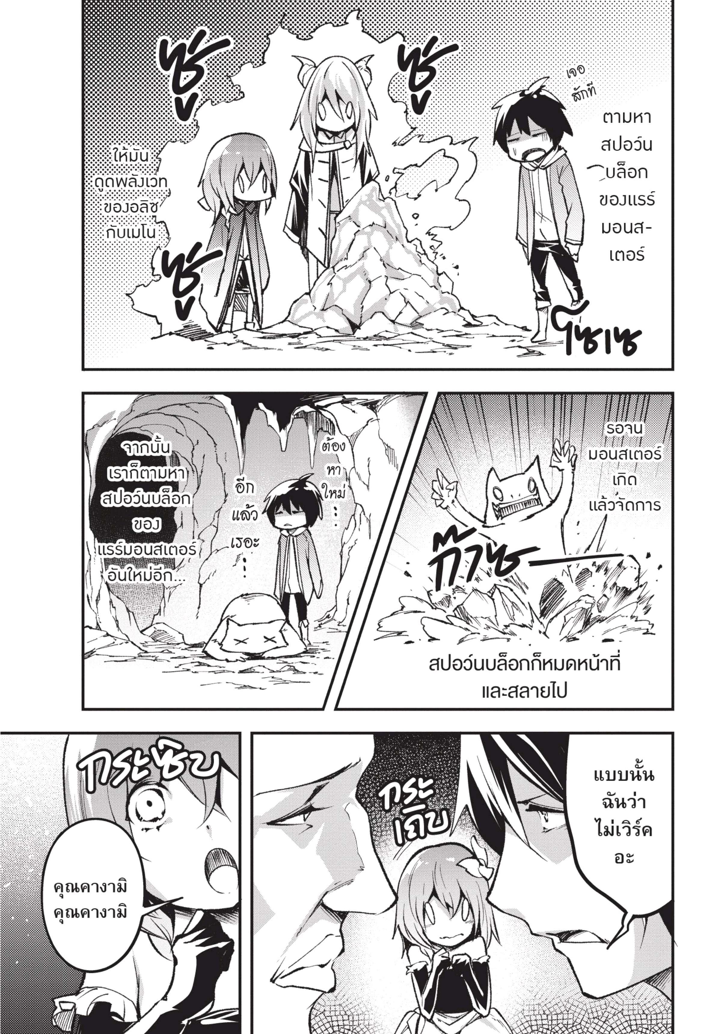 Manga-lc-com อ่านมังงะ อ่านการ์ตูน ออนไลน์ ฟรี Lv999 no Murabito ชาวบ้าน LV999 ตอนที่ 1 2 3 4 5 6 7 8 9 10 11 12 13 14 ฟรี ไม่มีโฆษณา Manga-lc - อ่าน มังงะ อ่าน การ์ตูน ออนไลน์ อ่านมังงะ ฟรี