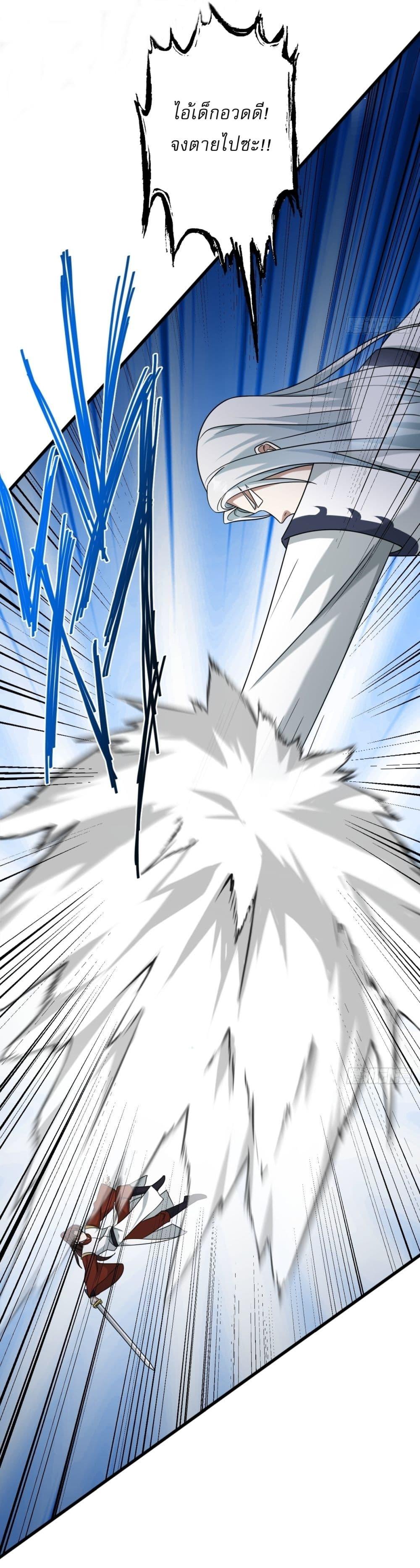 Manga-lc-com อ่านมังงะ อ่านการ์ตูน ออนไลน์ ฟรี Invincible After a Hundred Years of Seclusion ตอนที่ 1 2 3 4 5 6 7 8 9 10 11 12 13 14 ฟรี ไม่มีโฆษณา Manga-lc - อ่าน มังงะ อ่าน การ์ตูน ออนไลน์ อ่านมังงะ ฟรี