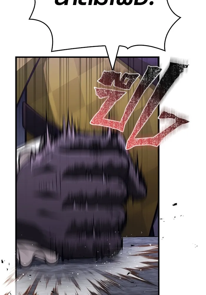 เอาชีวิตรอดในเกมฉบับคนเถื่อน ตอนที่ 107 เจ้าป่า รูปที่ 49