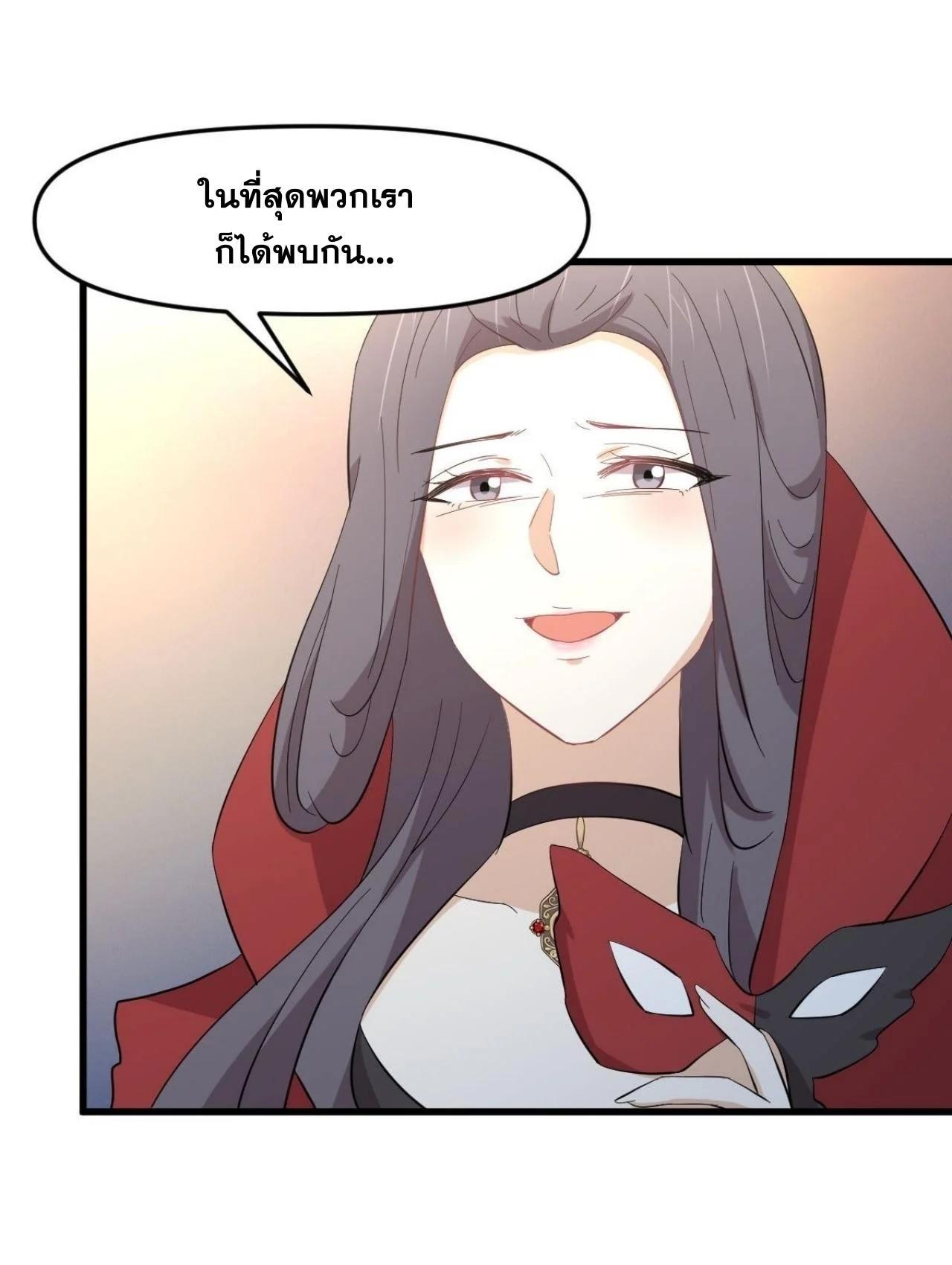 Manga-lc-com อ่านมังงะ อ่านการ์ตูน ออนไลน์ ฟรี Immortal Swordsman in the Reverse World ตอนที่ 1 2 3 4 5 6 7 8 9 10 11 12 13 14 ฟรี ไม่มีโฆษณา Manga-lc - อ่าน มังงะ อ่าน การ์ตูน ออนไลน์ อ่านมังงะ ฟรี