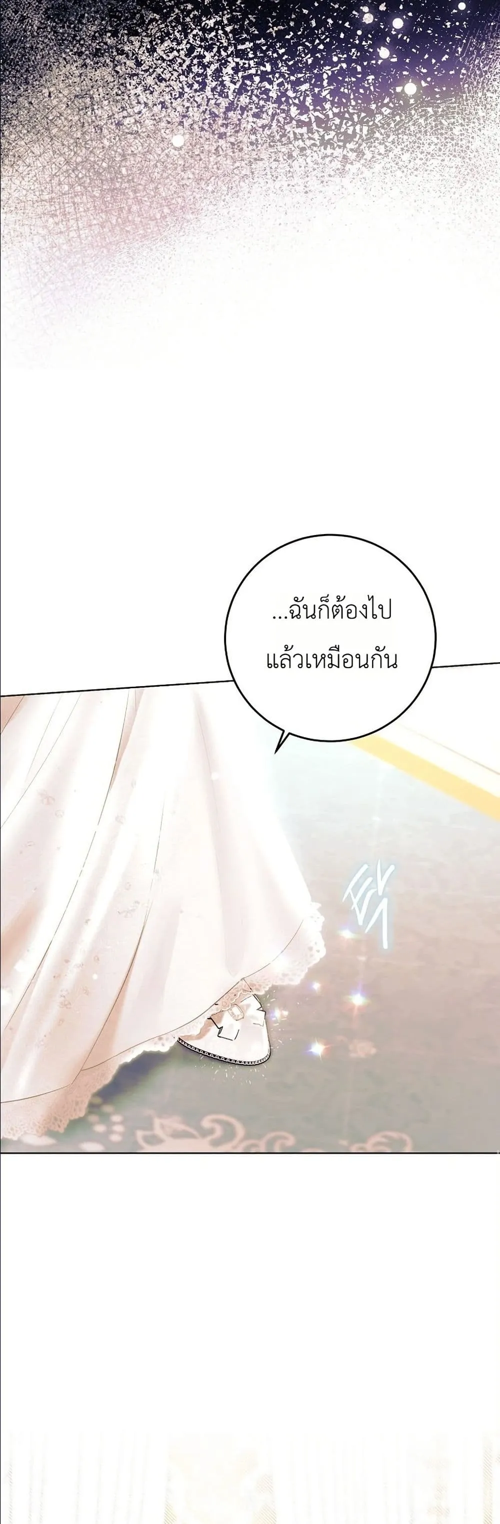 Manga-lc-com อ่านมังงะ อ่านการ์ตูน ออนไลน์ ฟรี This Is What Revenge Looks Like ตอนที่ 1 2 3 4 5 6 7 8 9 10 11 12 13 14 ฟรี ไม่มีโฆษณา Manga-lc - อ่าน มังงะ อ่าน การ์ตูน ออนไลน์ อ่านมังงะ ฟรี