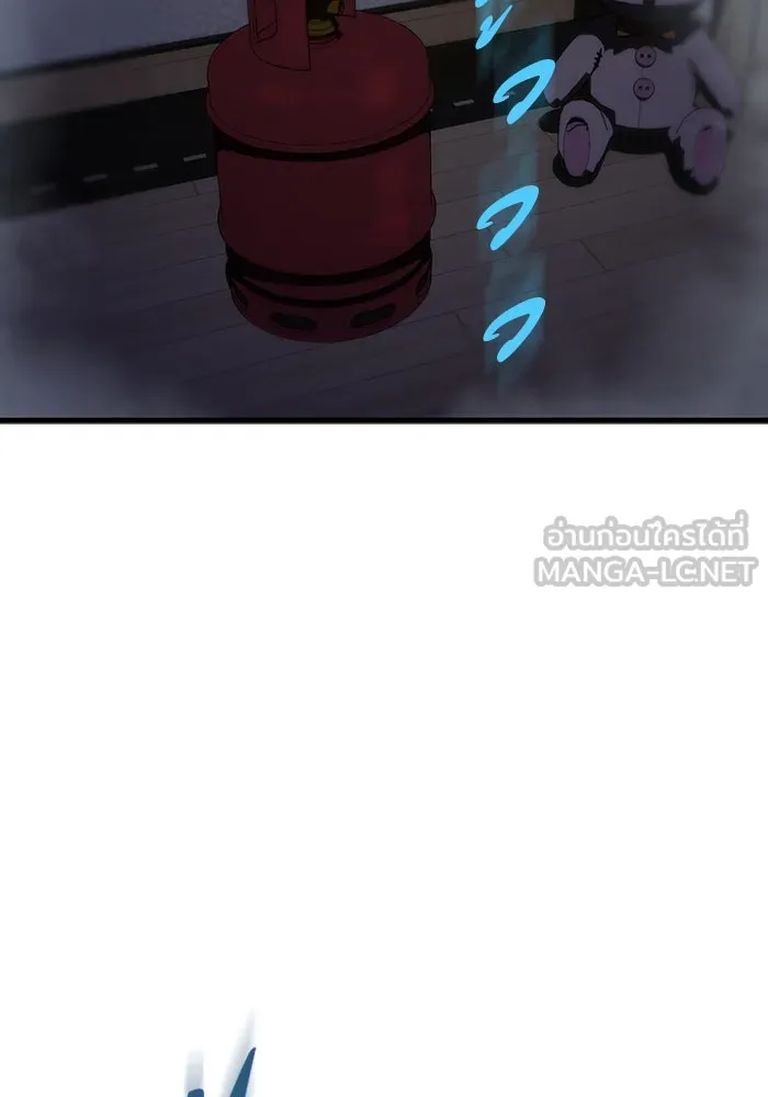 มีนา เกิดมาล่า ตอนที่ 56 รูปที่ 54