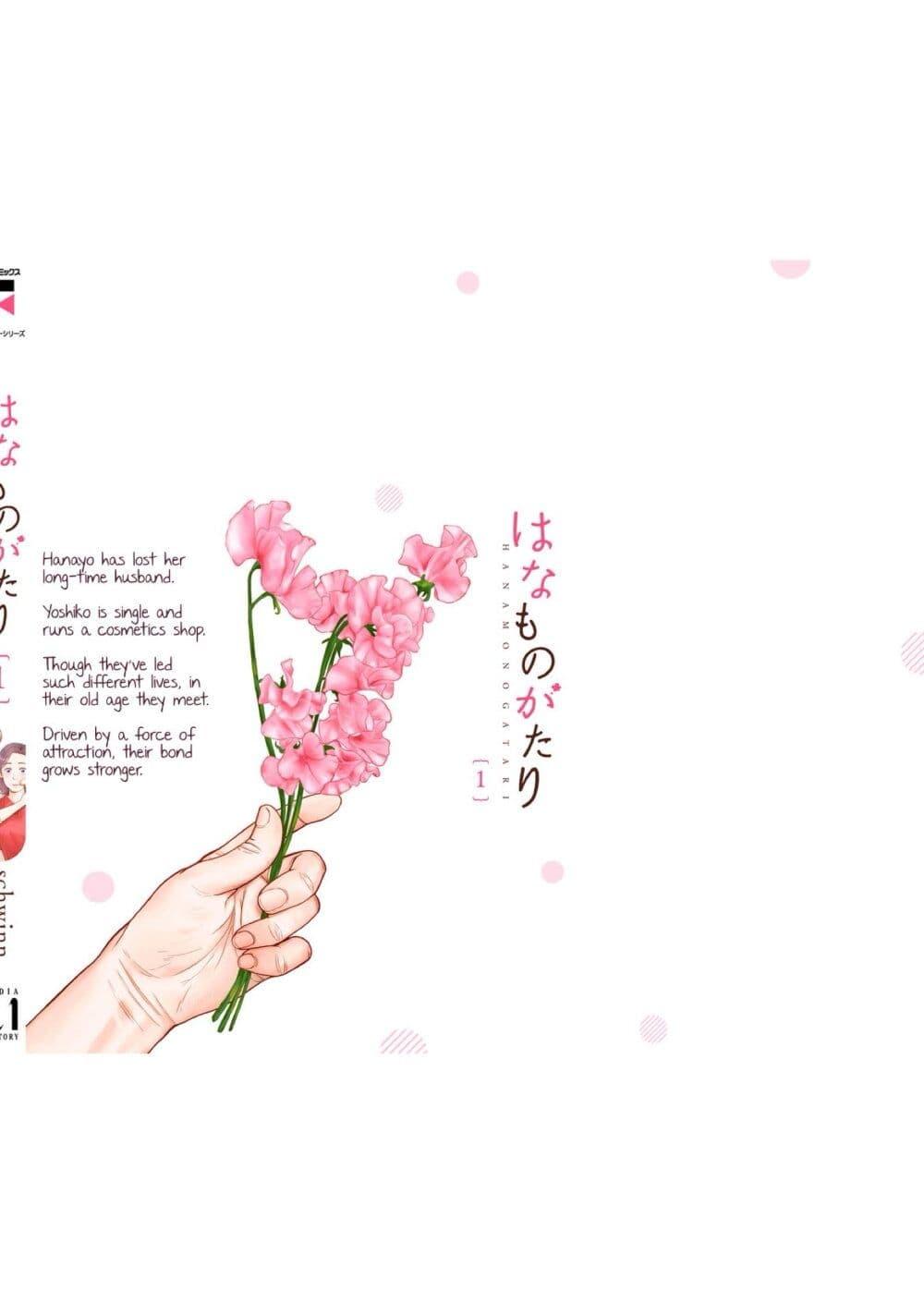 Manga-lc-com อ่านมังงะ อ่านการ์ตูน ออนไลน์ ฟรี Hanamonogatari ตอนที่ 1 2 3 4 5 6 7 8 9 10 11 12 13 14 ฟรี ไม่มีโฆษณา Manga-lc - อ่าน มังงะ อ่าน การ์ตูน ออนไลน์ อ่านมังงะ ฟรี