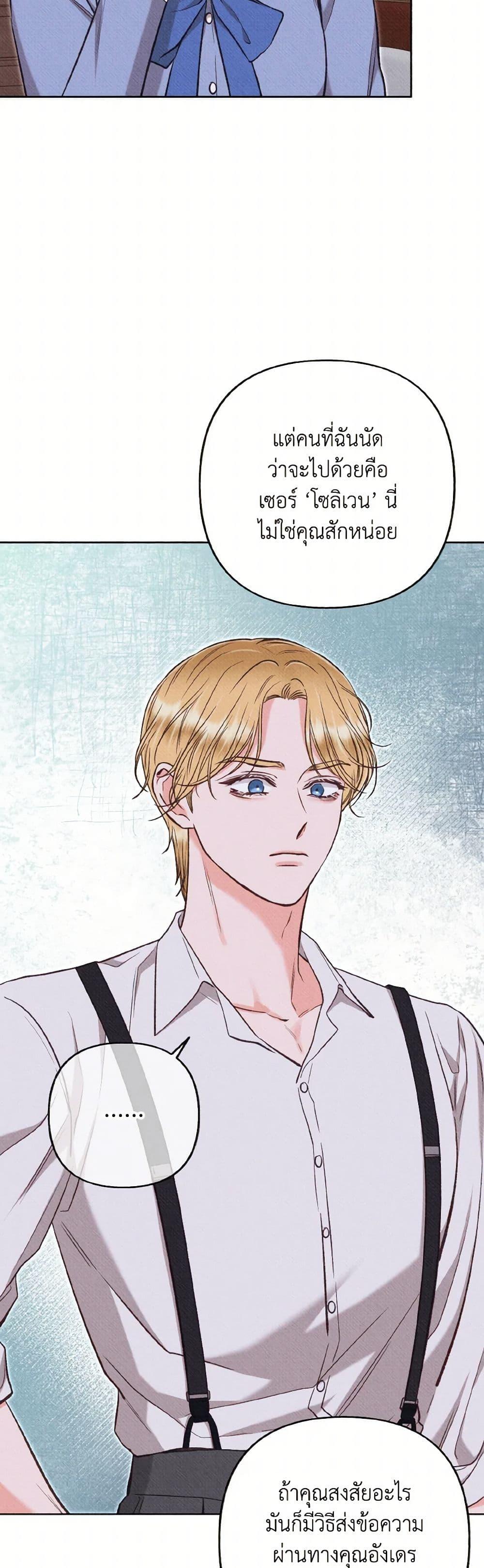 Manga-lc-com อ่านมังงะ อ่านการ์ตูน ออนไลน์ ฟรี Dear My Rude Darling With Multiple Personality ตอนที่ 1 2 3 4 5 6 7 8 9 10 11 12 13 14 ฟรี ไม่มีโฆษณา Manga-lc - อ่าน มังงะ อ่าน การ์ตูน ออนไลน์ อ่านมังงะ ฟรี
