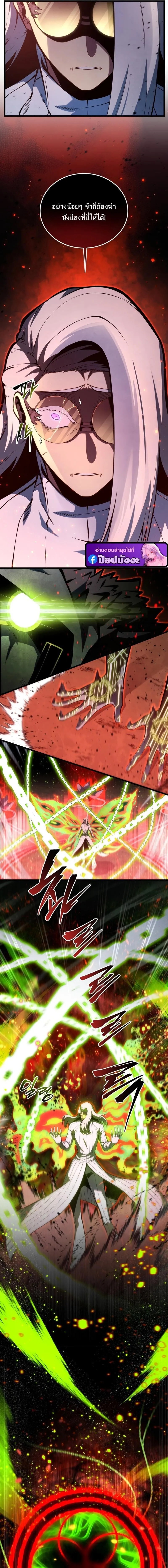 Swordmaster_s Youngest Son บ_ตรคนส_ดท_องของตระก_ลเซ_ยนดาบ ตอนที่ ตอนที่ 189 รูปที่ 14
