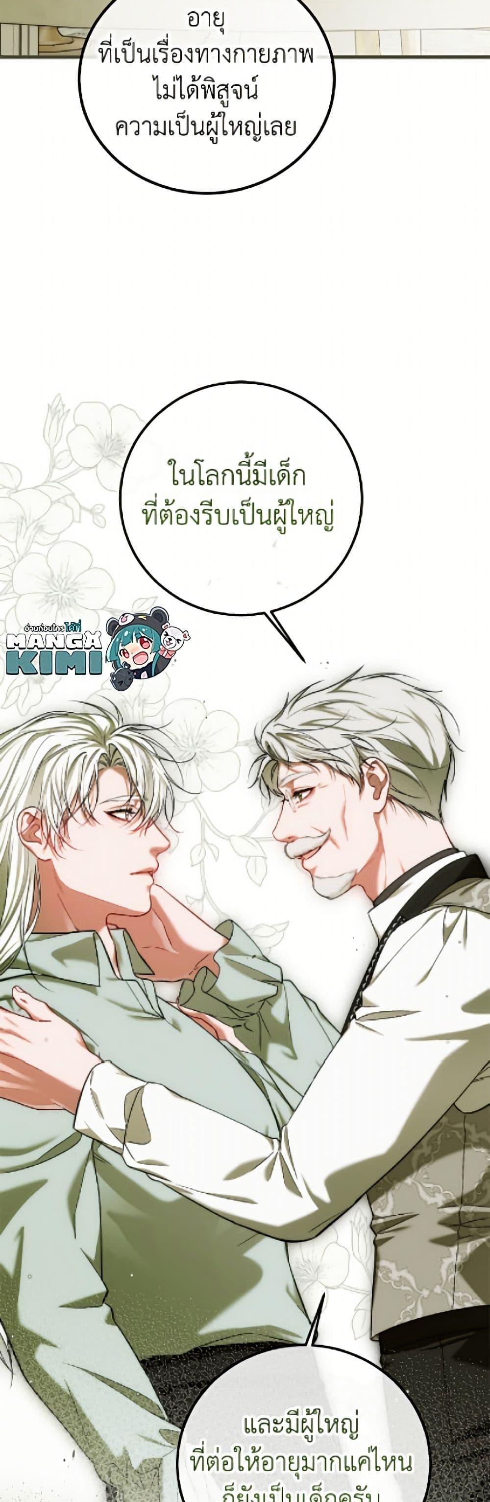 Manga-lc-com อ่านมังงะ อ่านการ์ตูน ออนไลน์ ฟรี Limited Extra time ตอนที่ 1 2 3 4 5 6 7 8 9 10 11 12 13 14 ฟรี ไม่มีโฆษณา Manga-lc - อ่าน มังงะ อ่าน การ์ตูน ออนไลน์ อ่านมังงะ ฟรี