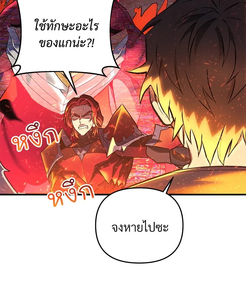 สัปดาห์นี้งดอัปตอนใหม่ ตอนที่ 42 รูปที่ 25