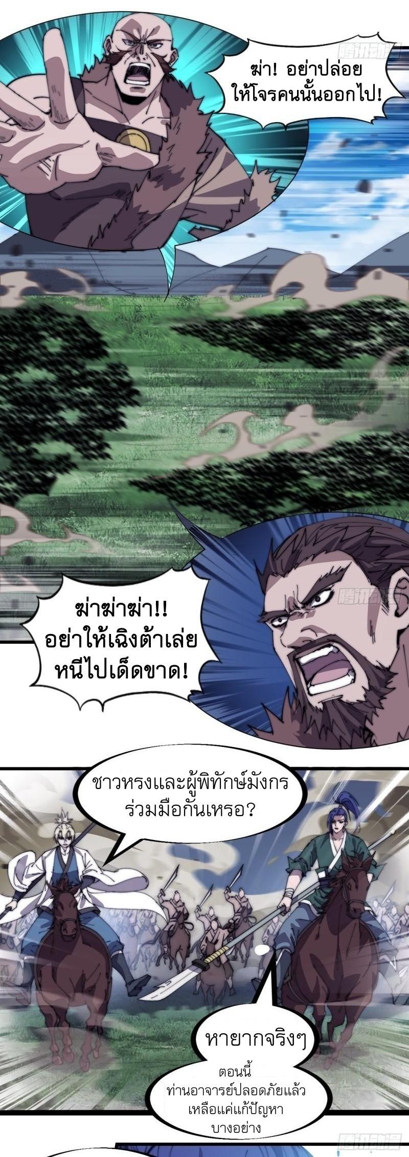 Manga-lc-com อ่านมังงะ อ่านการ์ตูน ออนไลน์ ฟรี It Starts With A Mountain ตอนที่ 1 2 3 4 5 6 7 8 9 10 11 12 13 14 ฟรี ไม่มีโฆษณา Manga-lc - อ่าน มังงะ อ่าน การ์ตูน ออนไลน์ อ่านมังงะ ฟรี