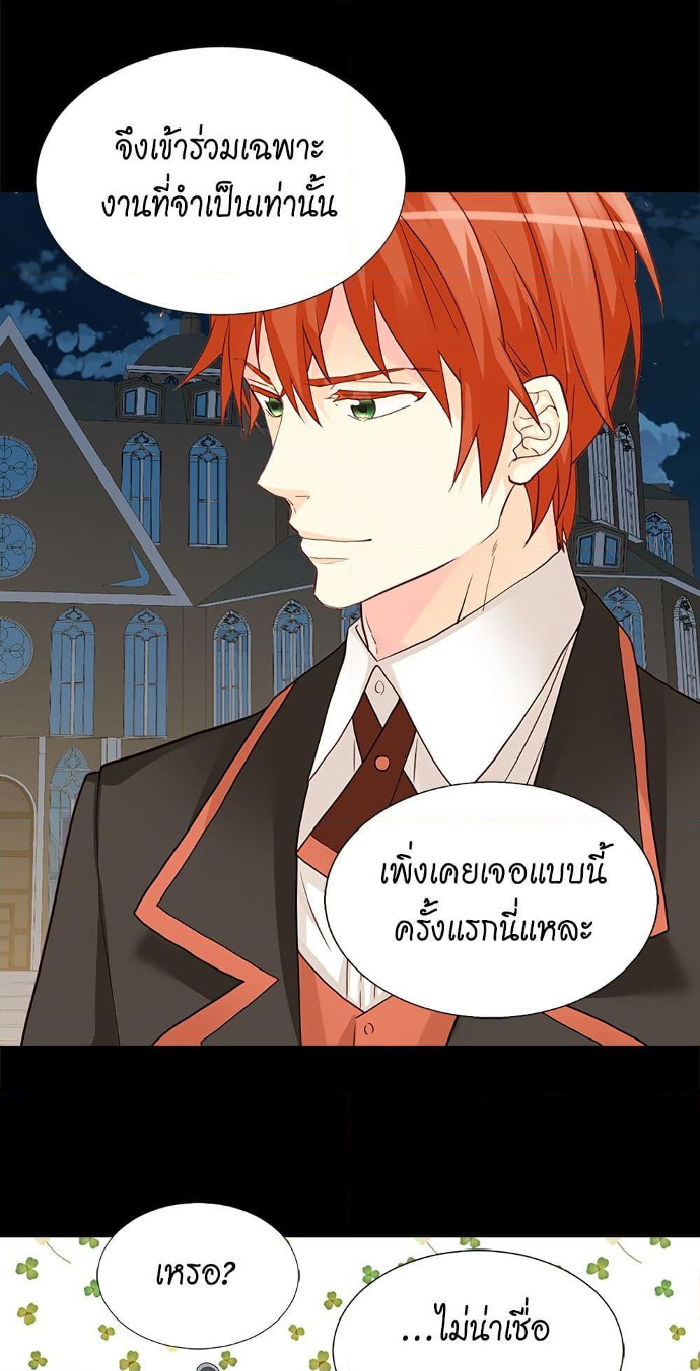 Manga-lc-com อ่านมังงะ อ่านการ์ตูน ออนไลน์ ฟรี Isekai Empress ตอนที่ 1 2 3 4 5 6 7 8 9 10 11 12 13 14 ฟรี ไม่มีโฆษณา Manga-lc - อ่าน มังงะ อ่าน การ์ตูน ออนไลน์ อ่านมังงะ ฟรี