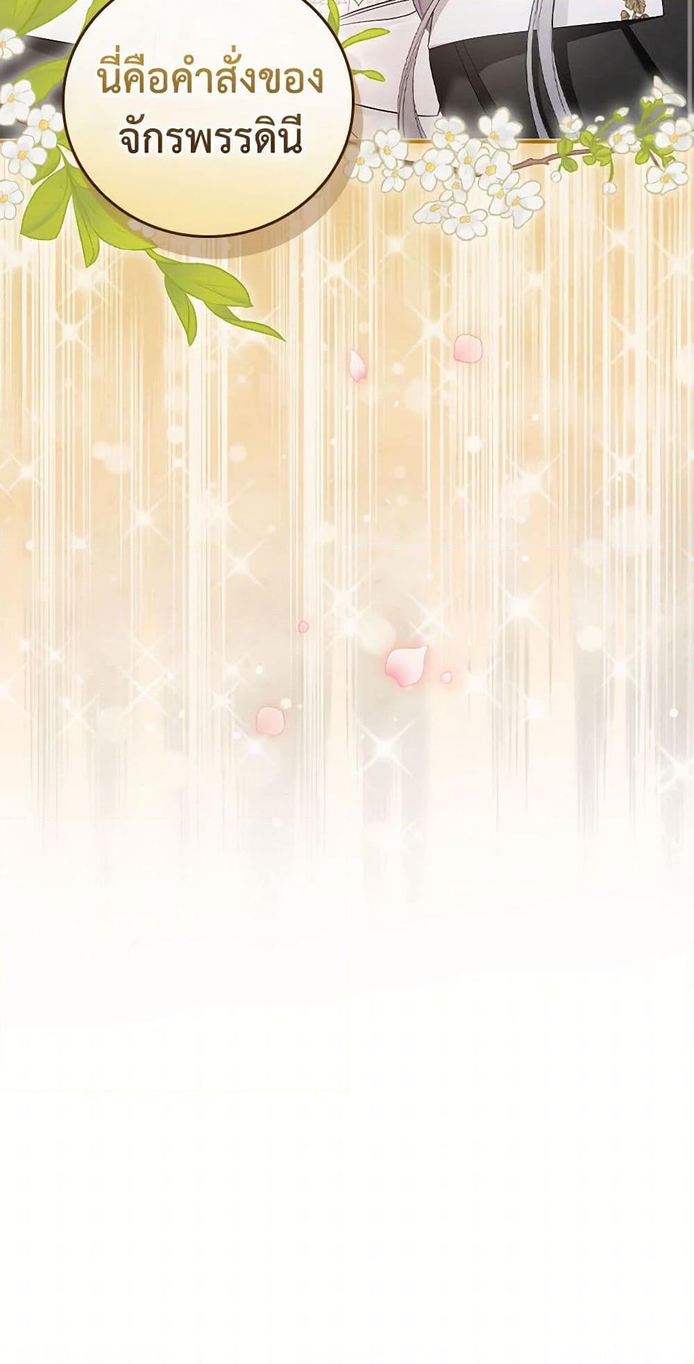 Manga-lc-com อ่านมังงะ อ่านการ์ตูน ออนไลน์ ฟรี Duchess in the Glass House ตอนที่ 1 2 3 4 5 6 7 8 9 10 11 12 13 14 ฟรี ไม่มีโฆษณา Manga-lc - อ่าน มังงะ อ่าน การ์ตูน ออนไลน์ อ่านมังงะ ฟรี