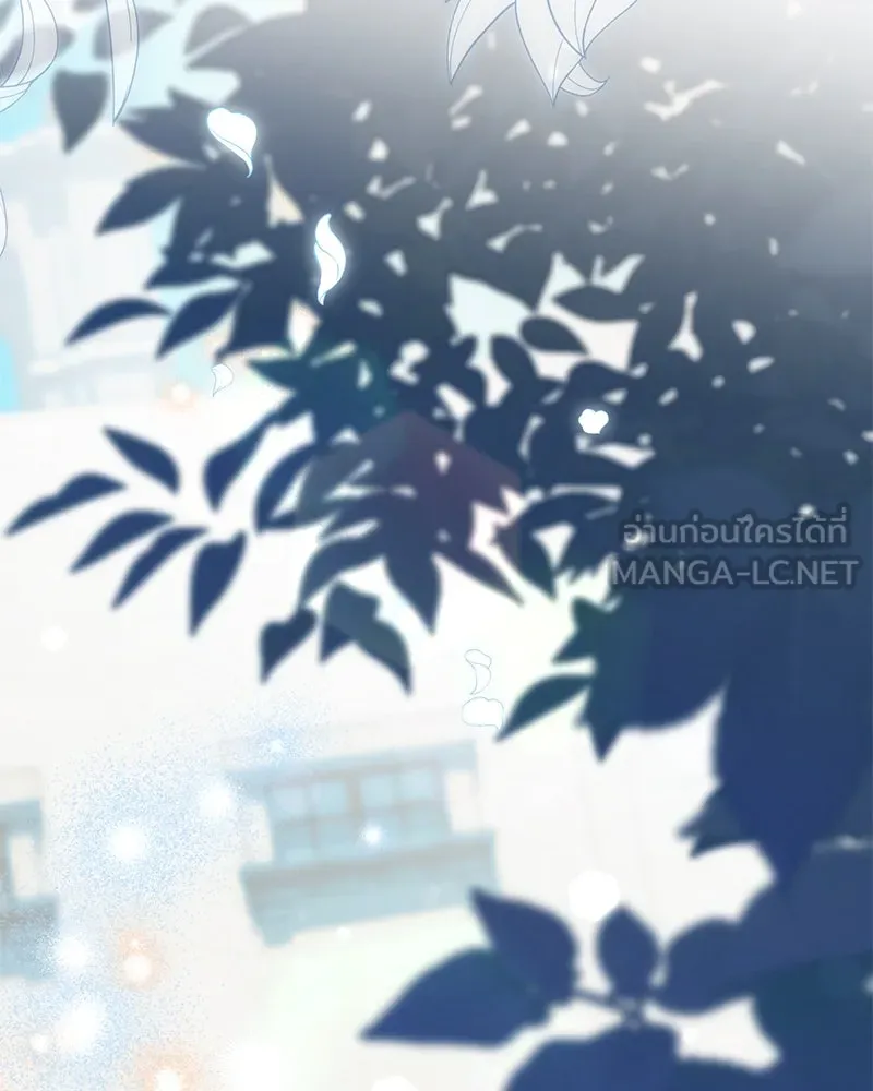 ดัชเชสเชลย ตอนที่ 34 รูปที่ 153