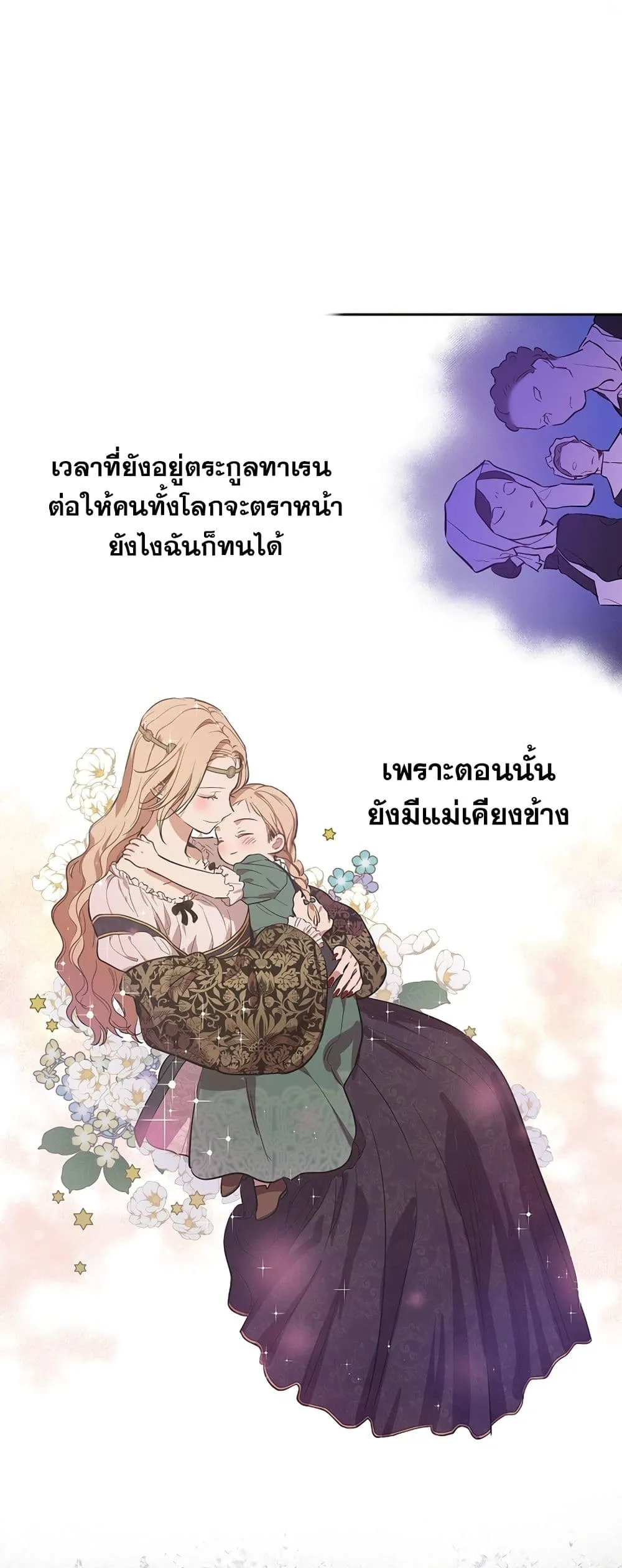 Manga-lc-com อ่านมังงะ อ่านการ์ตูน ออนไลน์ ฟรี The Forgotten Field ตอนที่ 1 2 3 4 5 6 7 8 9 10 11 12 13 14 ฟรี ไม่มีโฆษณา Manga-lc - อ่าน มังงะ อ่าน การ์ตูน ออนไลน์ อ่านมังงะ ฟรี
