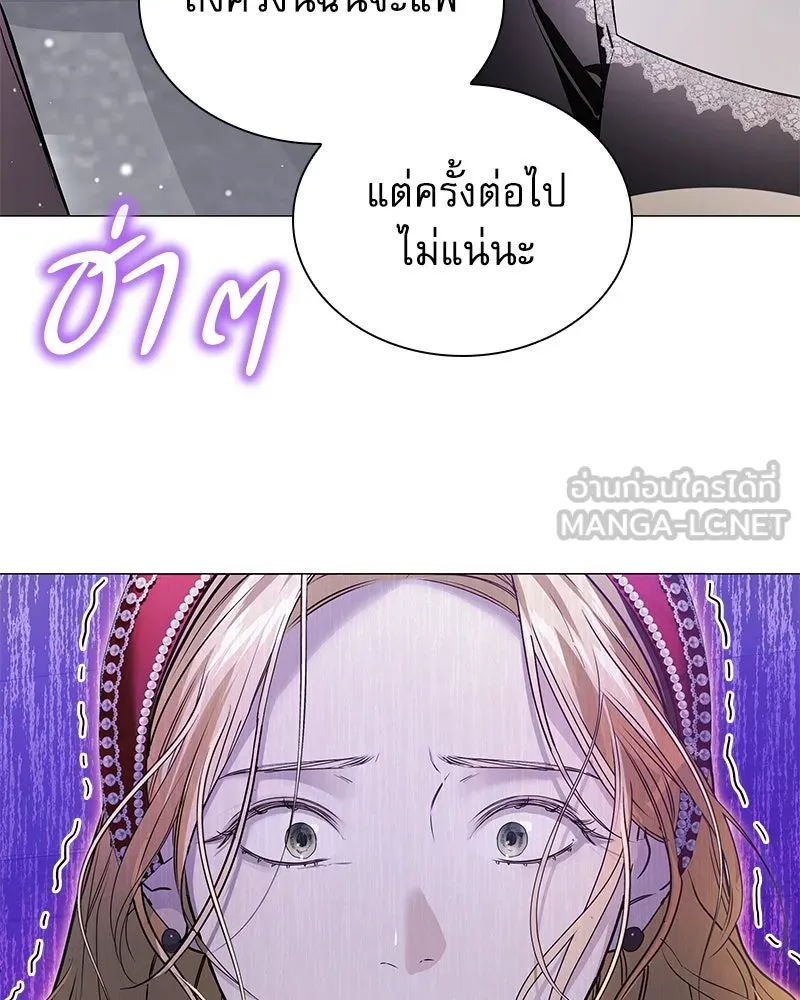 กำราบรักร้ายนายจอมพยศ ตอนที่ 2 รูปที่ 84