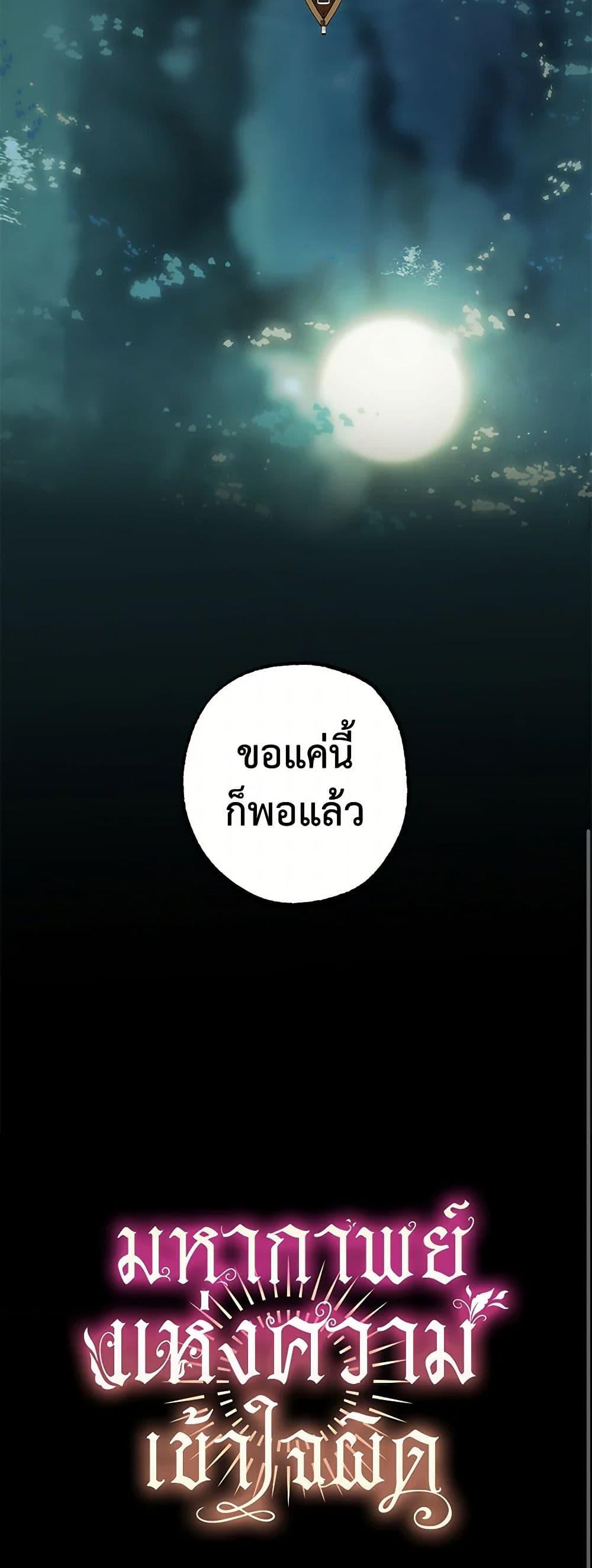 Manga-lc-com อ่านมังงะ อ่านการ์ตูน ออนไลน์ ฟรี It Was All a Mistake ตอนที่ 1 2 3 4 5 6 7 8 9 10 11 12 13 14 ฟรี ไม่มีโฆษณา Manga-lc - อ่าน มังงะ อ่าน การ์ตูน ออนไลน์ อ่านมังงะ ฟรี