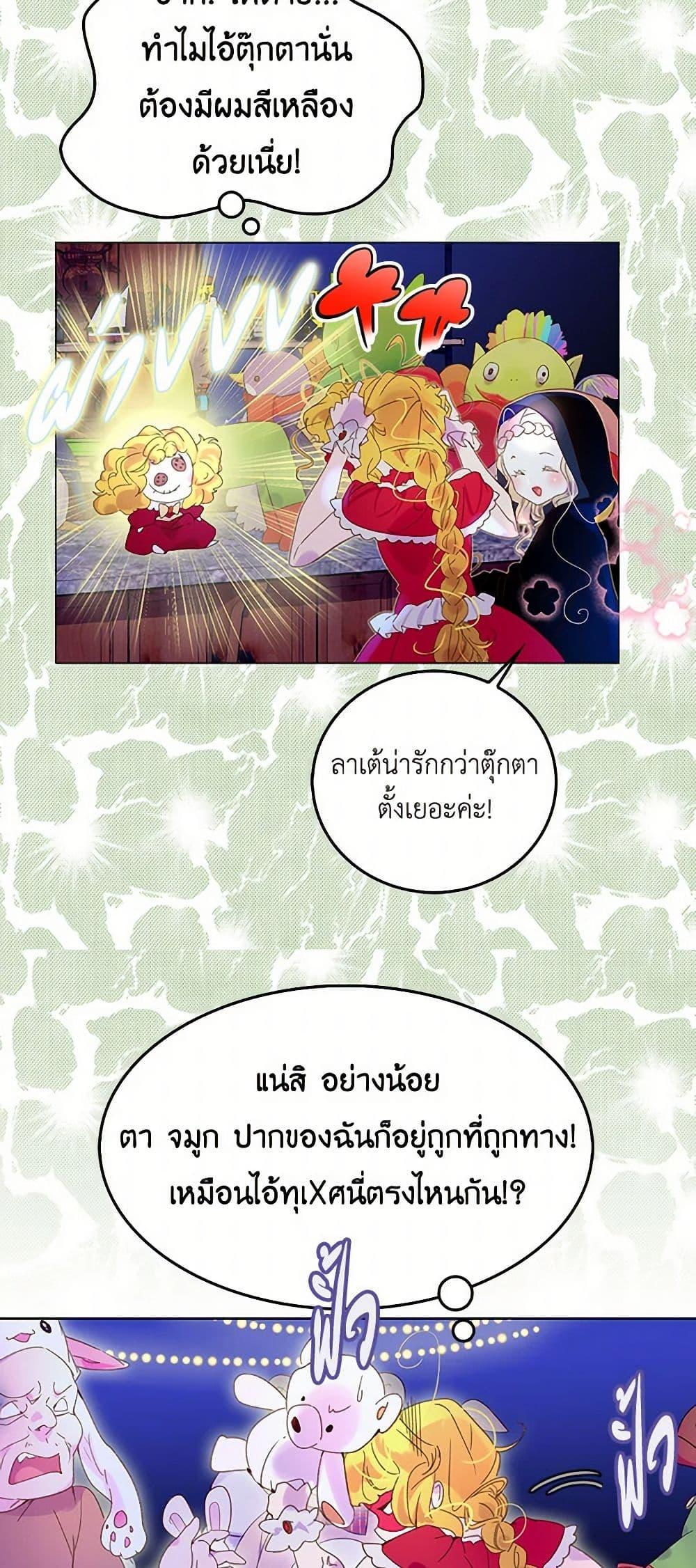 Manga-lc-com อ่านมังงะ อ่านการ์ตูน ออนไลน์ ฟรี Miss Not-So Sidekick ตอนที่ 1 2 3 4 5 6 7 8 9 10 11 12 13 14 ฟรี ไม่มีโฆษณา Manga-lc - อ่าน มังงะ อ่าน การ์ตูน ออนไลน์ อ่านมังงะ ฟรี