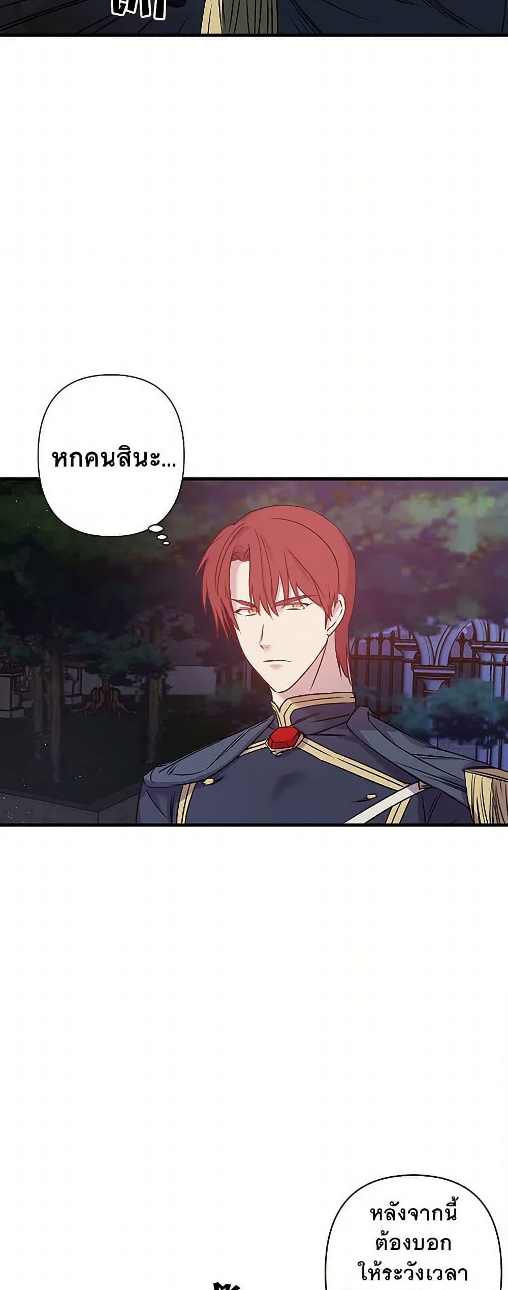 Manga-lc-com อ่านมังงะ อ่านการ์ตูน ออนไลน์ ฟรี Revenge Wedding ตอนที่ 1 2 3 4 5 6 7 8 9 10 11 12 13 14 ฟรี ไม่มีโฆษณา Manga-lc - อ่าน มังงะ อ่าน การ์ตูน ออนไลน์ อ่านมังงะ ฟรี