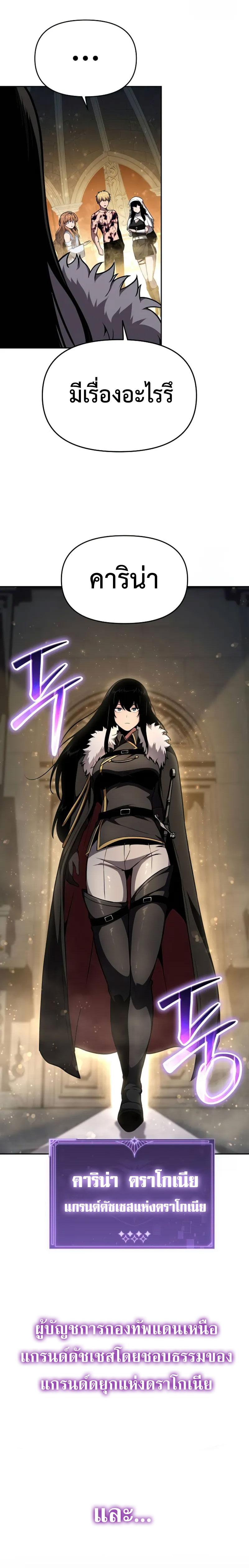 Manga-lc-com อ่านมังงะ อ่านการ์ตูน ออนไลน์ ฟรี The Knight King Who Returned With a God ตอนที่ 1 2 3 4 5 6 7 8 9 10 11 12 13 14 ฟรี ไม่มีโฆษณา Manga-lc - อ่าน มังงะ อ่าน การ์ตูน ออนไลน์ อ่านมังงะ ฟรี