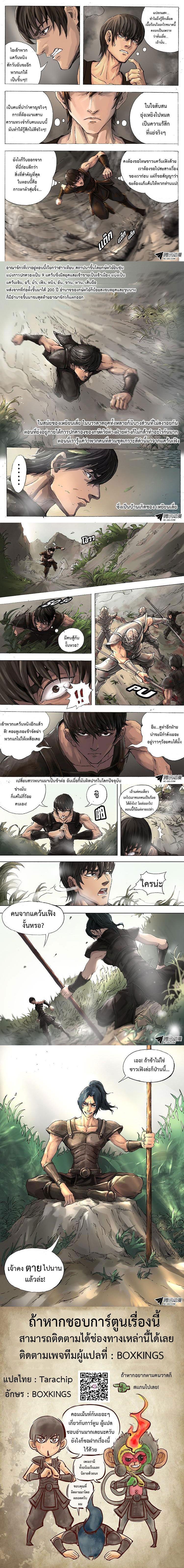 Manga-lc-com อ่านมังงะ อ่านการ์ตูน ออนไลน์ ฟรี Tomin In The Alien World ตอนที่ 1 2 3 4 5 6 7 8 9 10 11 12 13 14 ฟรี ไม่มีโฆษณา Manga-lc - อ่าน มังงะ อ่าน การ์ตูน ออนไลน์ อ่านมังงะ ฟรี