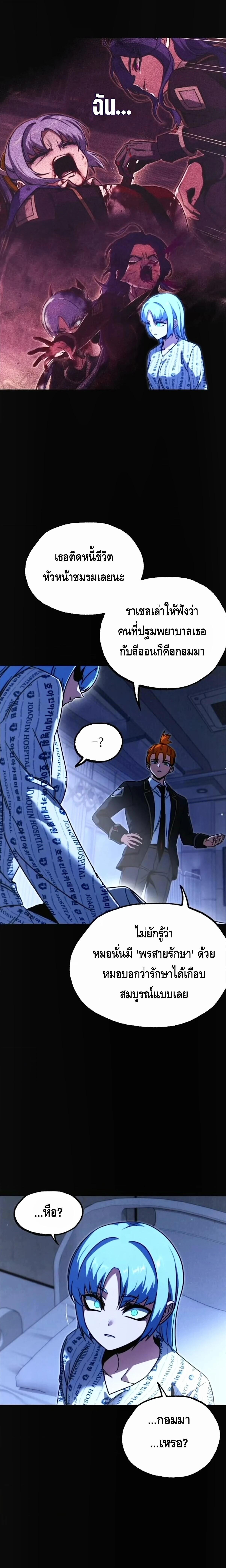 Manga-lc-com อ่านมังงะ อ่านการ์ตูน ออนไลน์ ฟรี I Took over The Academy With a Single Sashimi Knife ตอนที่ 1 2 3 4 5 6 7 8 9 10 11 12 13 14 ฟรี ไม่มีโฆษณา Manga-lc - อ่าน มังงะ อ่าน การ์ตูน ออนไลน์ อ่านมังงะ ฟรี