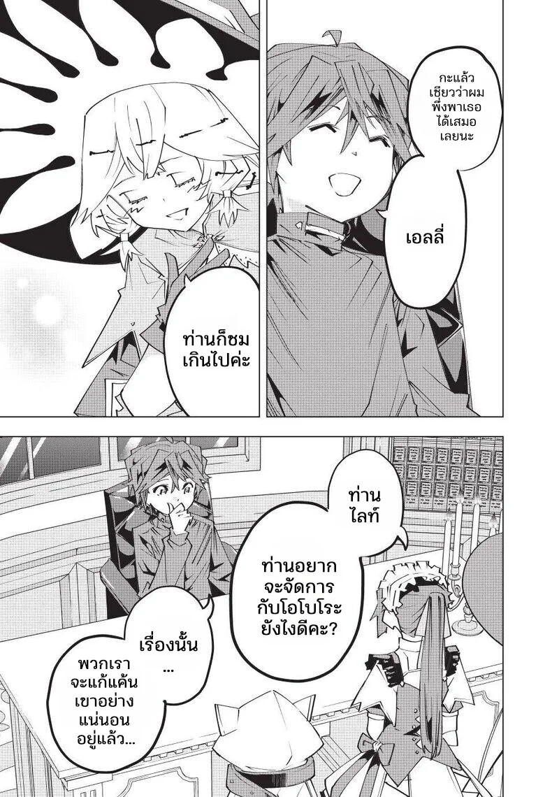 Manga-lc-com อ่านมังงะ อ่านการ์ตูน ออนไลน์ ฟรี Shinjiteita Nakama Tachi Ni Dungeon Okuchi De Korosare Kaket ตอนที่ 1 2 3 4 5 6 7 8 9 10 11 12 13 14 ฟรี ไม่มีโฆษณา Manga-lc - อ่าน มังงะ อ่าน การ์ตูน ออนไลน์ อ่านมังงะ ฟรี