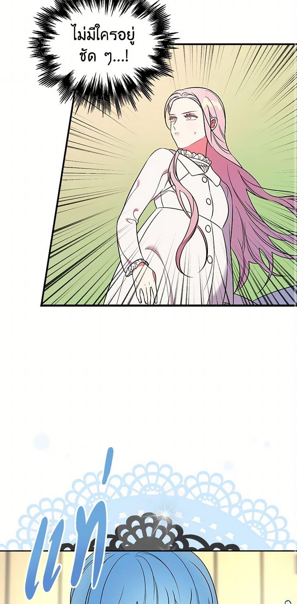 Manga-lc-com อ่านมังงะ อ่านการ์ตูน ออนไลน์ ฟรี Duchess in the Glass House ตอนที่ 1 2 3 4 5 6 7 8 9 10 11 12 13 14 ฟรี ไม่มีโฆษณา Manga-lc - อ่าน มังงะ อ่าน การ์ตูน ออนไลน์ อ่านมังงะ ฟรี