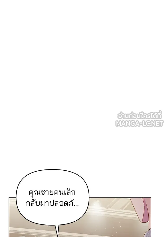คู่มือคว้าหัวใจนายตัวร้าย ตอนที่ 60 รูปที่ 57