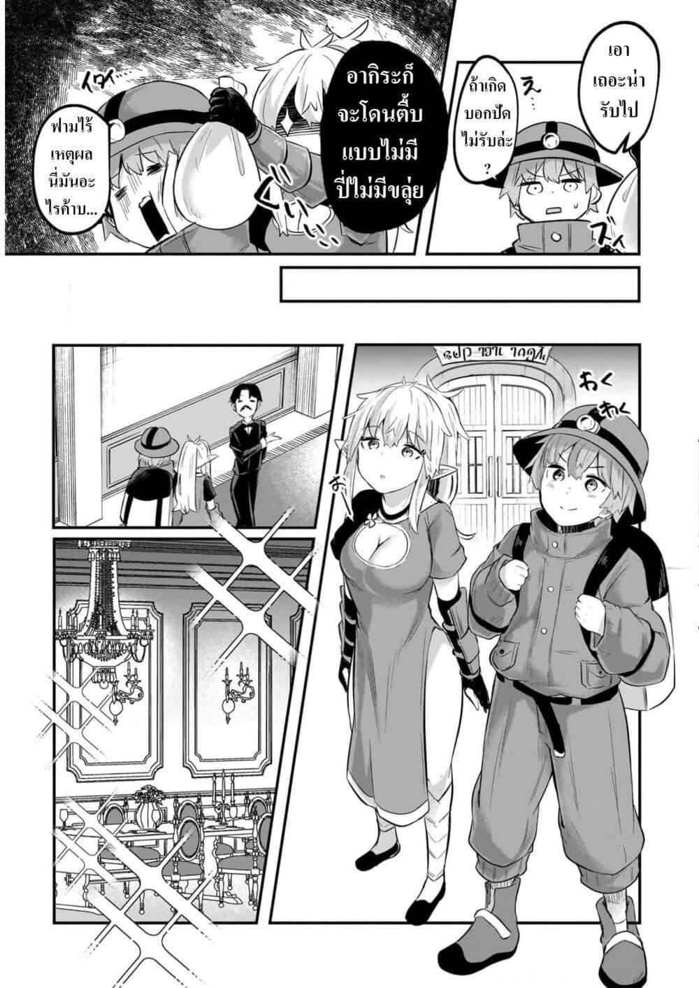 Manga-lc-com อ่านมังงะ อ่านการ์ตูน ออนไลน์ ฟรี Houkago no Dungeon Diver ~Nippon to Isekai wo Ikiki Dekiru You ni Natta Boku wa Level Up ni Isoshimi Masu~ ตอนที่ 1 2 3 4 5 6 7 8 9 10 11 12 13 14 ฟรี ไม่มีโฆษณา Manga-lc - อ่าน มังงะ อ่าน การ์ตูน ออนไลน์ อ่านมังงะ ฟรี