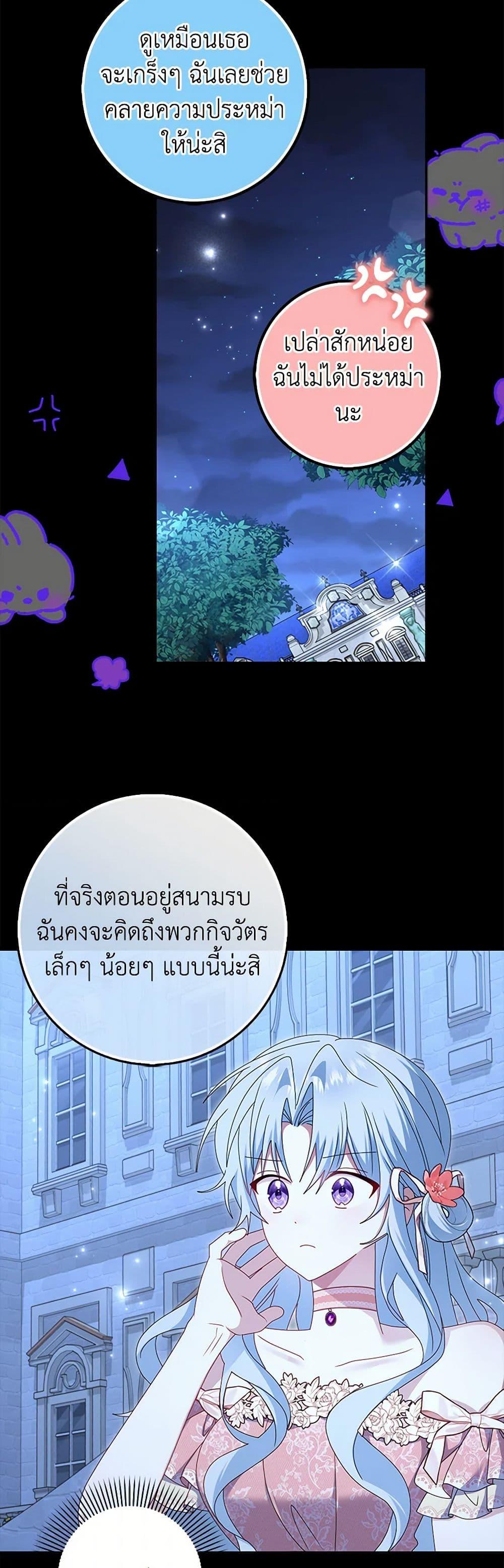 Manga-lc-com อ่านมังงะ อ่านการ์ตูน ออนไลน์ ฟรี That Fishery, I’ll take it ตอนที่ 1 2 3 4 5 6 7 8 9 10 11 12 13 14 ฟรี ไม่มีโฆษณา Manga-lc - อ่าน มังงะ อ่าน การ์ตูน ออนไลน์ อ่านมังงะ ฟรี