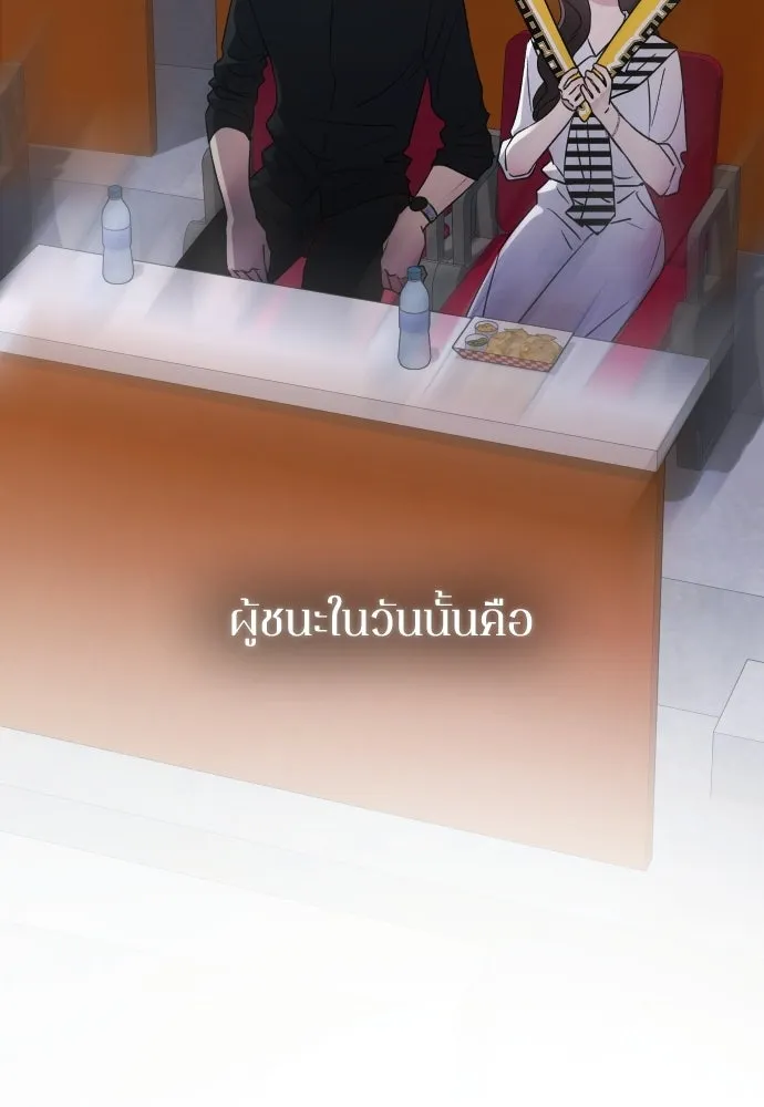รักไร้ราคา ตอนที่ 75 (ตอนจบ) รูปที่ 124