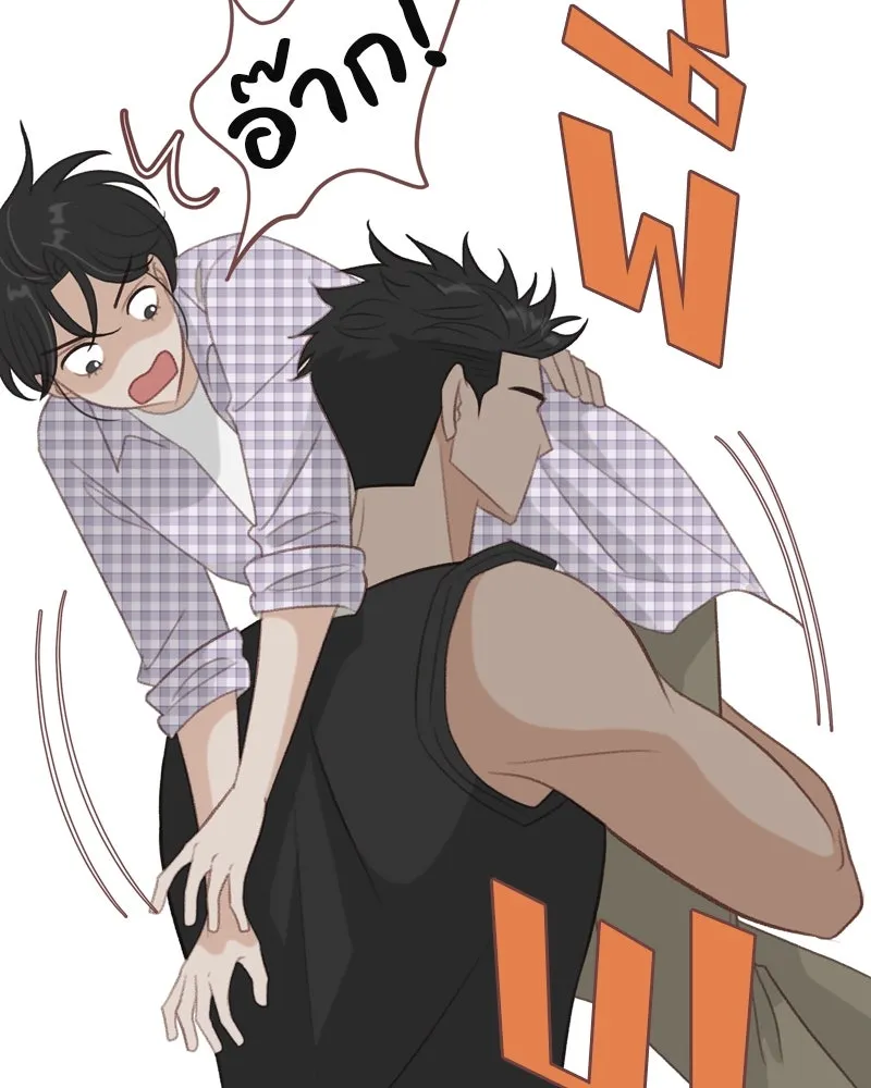 เพียงลมหนาว ตอนที่ 22 รูปที่ 79