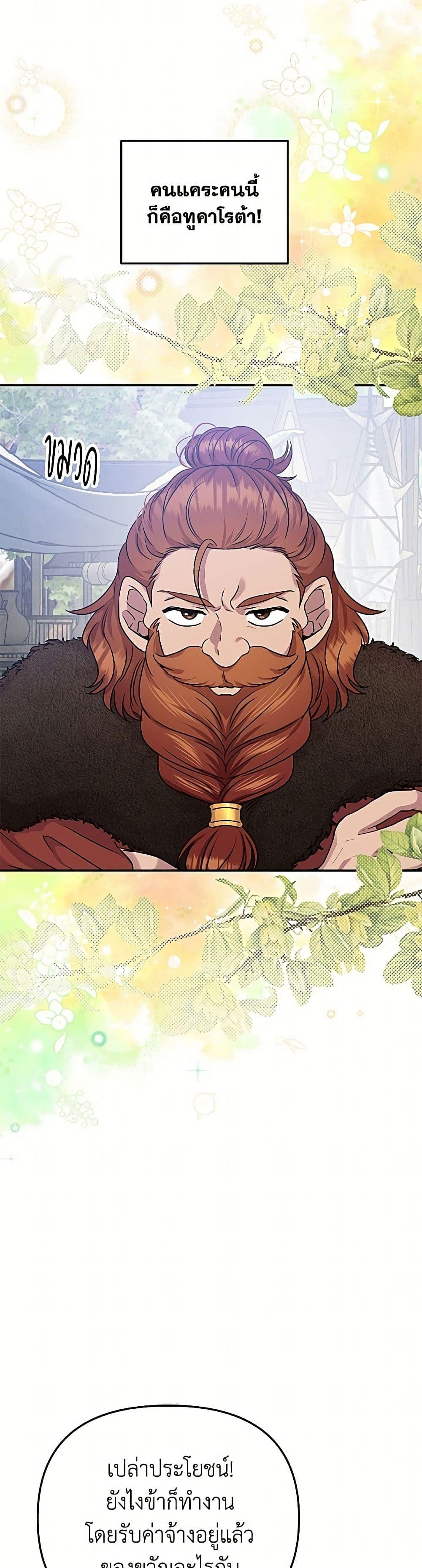 Manga-lc-com อ่านมังงะ อ่านการ์ตูน ออนไลน์ ฟรี Materialistic Princess ตอนที่ 1 2 3 4 5 6 7 8 9 10 11 12 13 14 ฟรี ไม่มีโฆษณา Manga-lc - อ่าน มังงะ อ่าน การ์ตูน ออนไลน์ อ่านมังงะ ฟรี