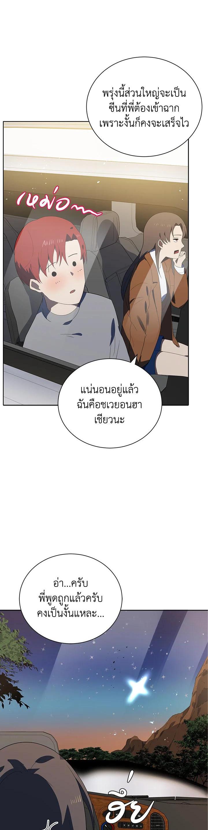 Manga-lc-com อ่านมังงะ อ่านการ์ตูน ออนไลน์ ฟรี The Descent of the Demonic Master ตอนที่ 1 2 3 4 5 6 7 8 9 10 11 12 13 14 ฟรี ไม่มีโฆษณา Manga-lc - อ่าน มังงะ อ่าน การ์ตูน ออนไลน์ อ่านมังงะ ฟรี