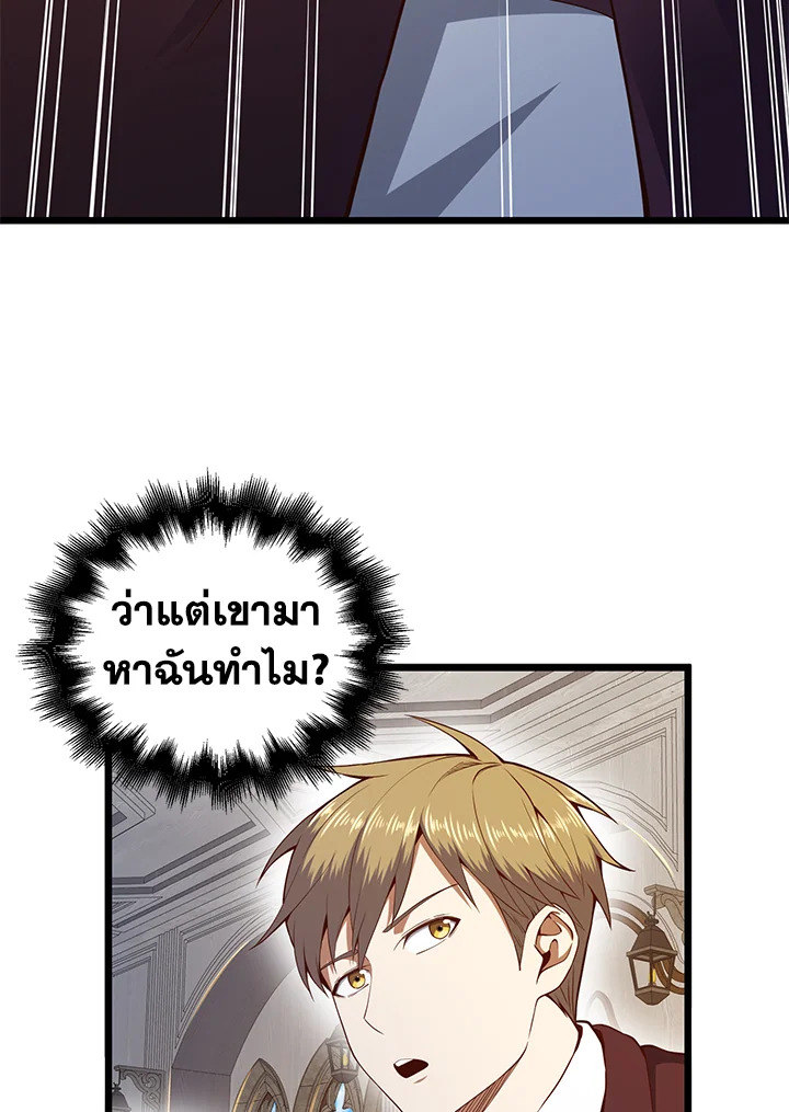 Manga-lc-com อ่านมังงะ อ่านการ์ตูน ออนไลน์ ฟรี The Lord of Coins ตอนที่ 1 2 3 4 5 6 7 8 9 10 11 12 13 14 ฟรี ไม่มีโฆษณา Manga-lc - อ่าน มังงะ อ่าน การ์ตูน ออนไลน์ อ่านมังงะ ฟรี