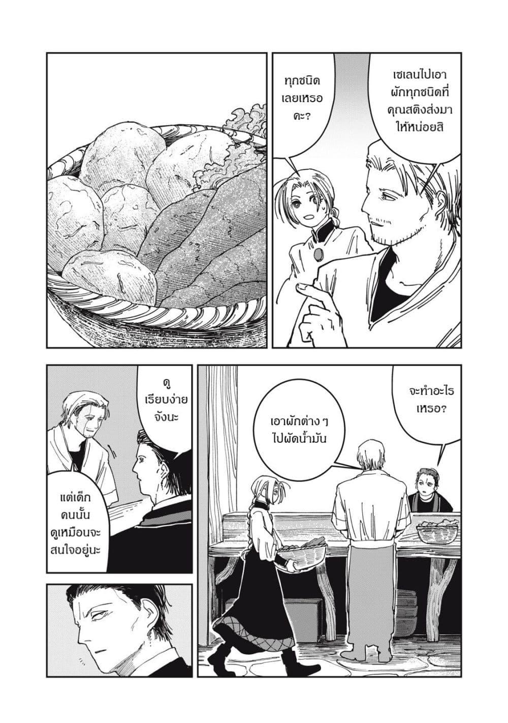Manga-lc-com อ่านมังงะ อ่านการ์ตูน ออนไลน์ ฟรี Isekai Henkyo Meshi ตอนที่ 1 2 3 4 5 6 7 8 9 10 11 12 13 14 ฟรี ไม่มีโฆษณา Manga-lc - อ่าน มังงะ อ่าน การ์ตูน ออนไลน์ อ่านมังงะ ฟรี