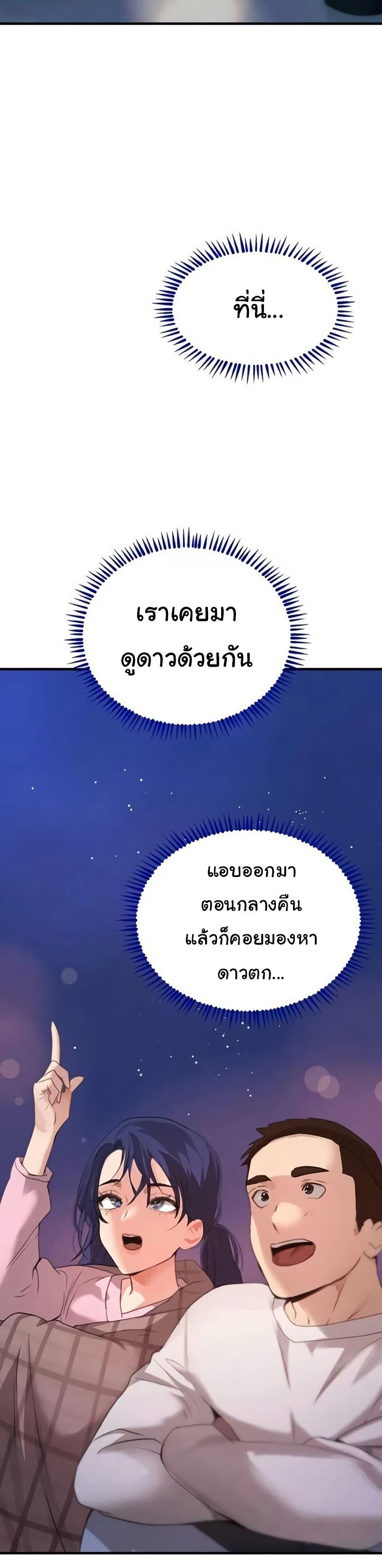 Doujin-Lc- อ่าน โดจิน มังฮวา เกาหลี ญี่ปุ่น จีน แปลไทย The Boss’s Daughter ตอนที่ 1 2 3 4 5 6 7 8 9 10 11 12 13 14 ฟรี ไม่มีโฆษณา อ่าน โดจิน Manhwa เกาหลี ญี่ปุ่น จีน เรามีครบ คัดมาให้เน้นๆ โดจิน 18+ รับประกันความฟินโดย  Doujin Lc