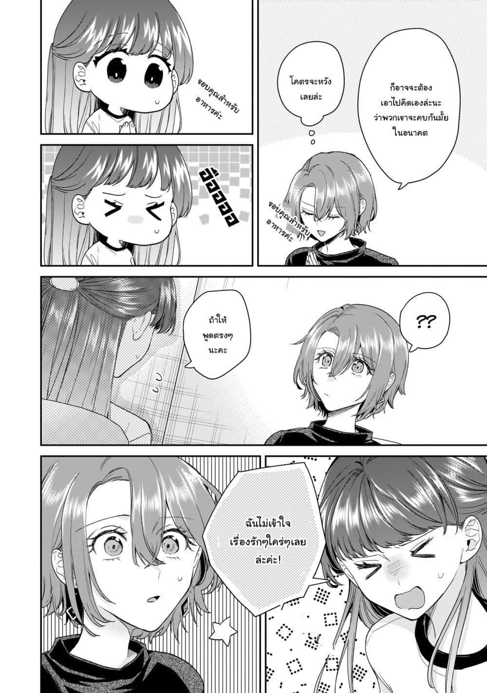 Manga-lc-com อ่านมังงะ อ่านการ์ตูน ออนไลน์ ฟรี Misato-san wa Amasugi Joushi ni Chotto Kibishii ตอนที่ 1 2 3 4 5 6 7 8 9 10 11 12 13 14 ฟรี ไม่มีโฆษณา Manga-lc - อ่าน มังงะ อ่าน การ์ตูน ออนไลน์ อ่านมังงะ ฟรี