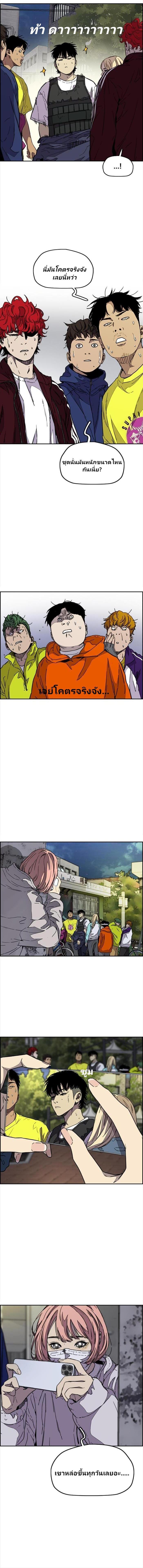 Manga-lc-com อ่านมังงะ อ่านการ์ตูน ออนไลน์ ฟรี Wind Breaker ปั่นสู้ฝัน ตอนที่ 1 2 3 4 5 6 7 8 9 10 11 12 13 14 ฟรี ไม่มีโฆษณา Manga-lc - อ่าน มังงะ อ่าน การ์ตูน ออนไลน์ อ่านมังงะ ฟรี